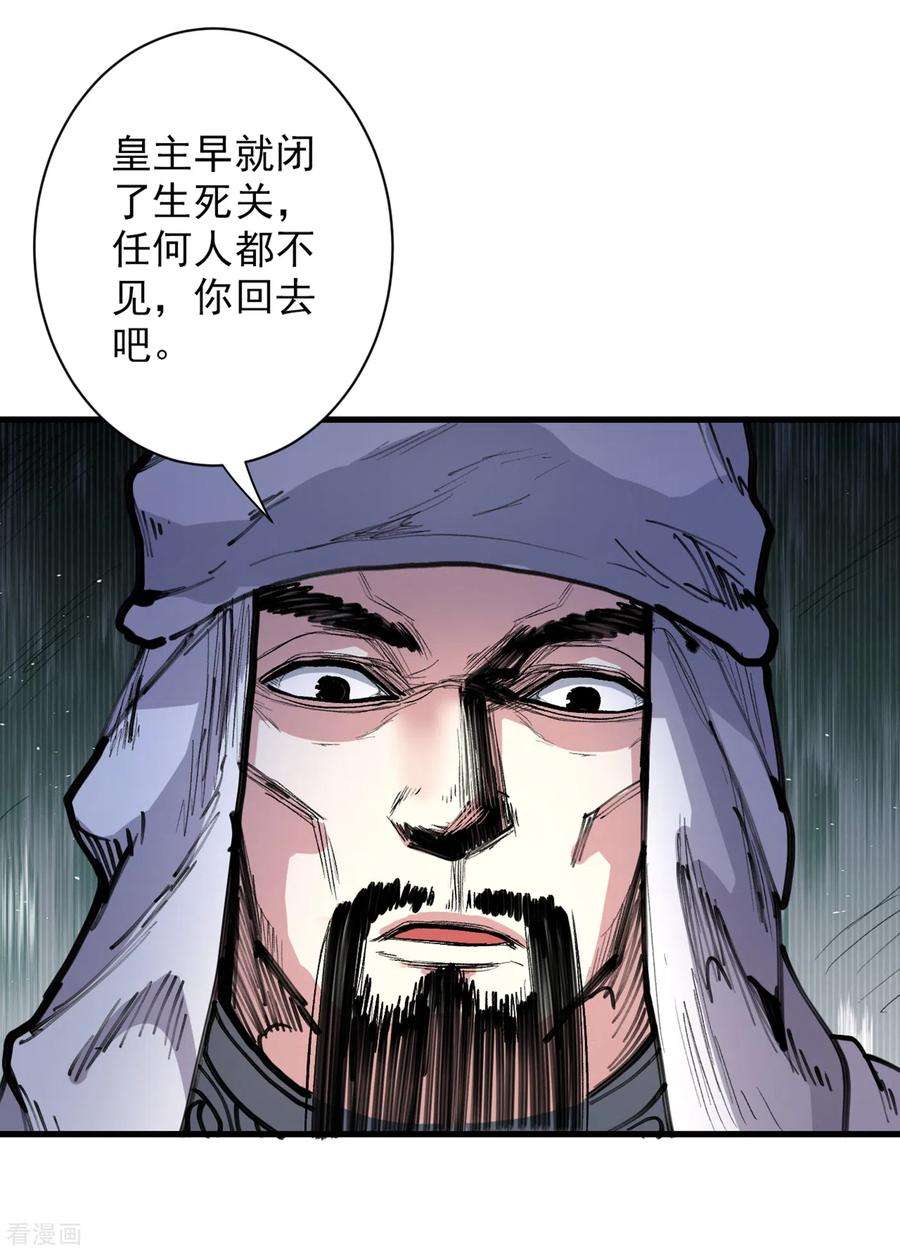 被美女师傅调教成圣的99种方法39话 你们这些杂鱼！