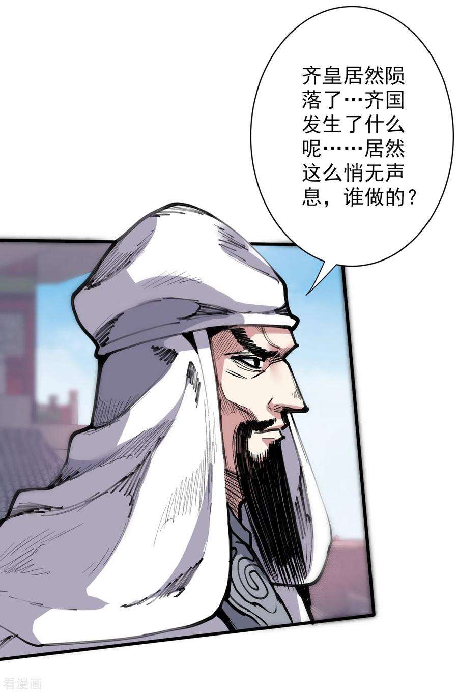 被美女师傅调教成圣的99种方法39话 你们这些杂鱼！