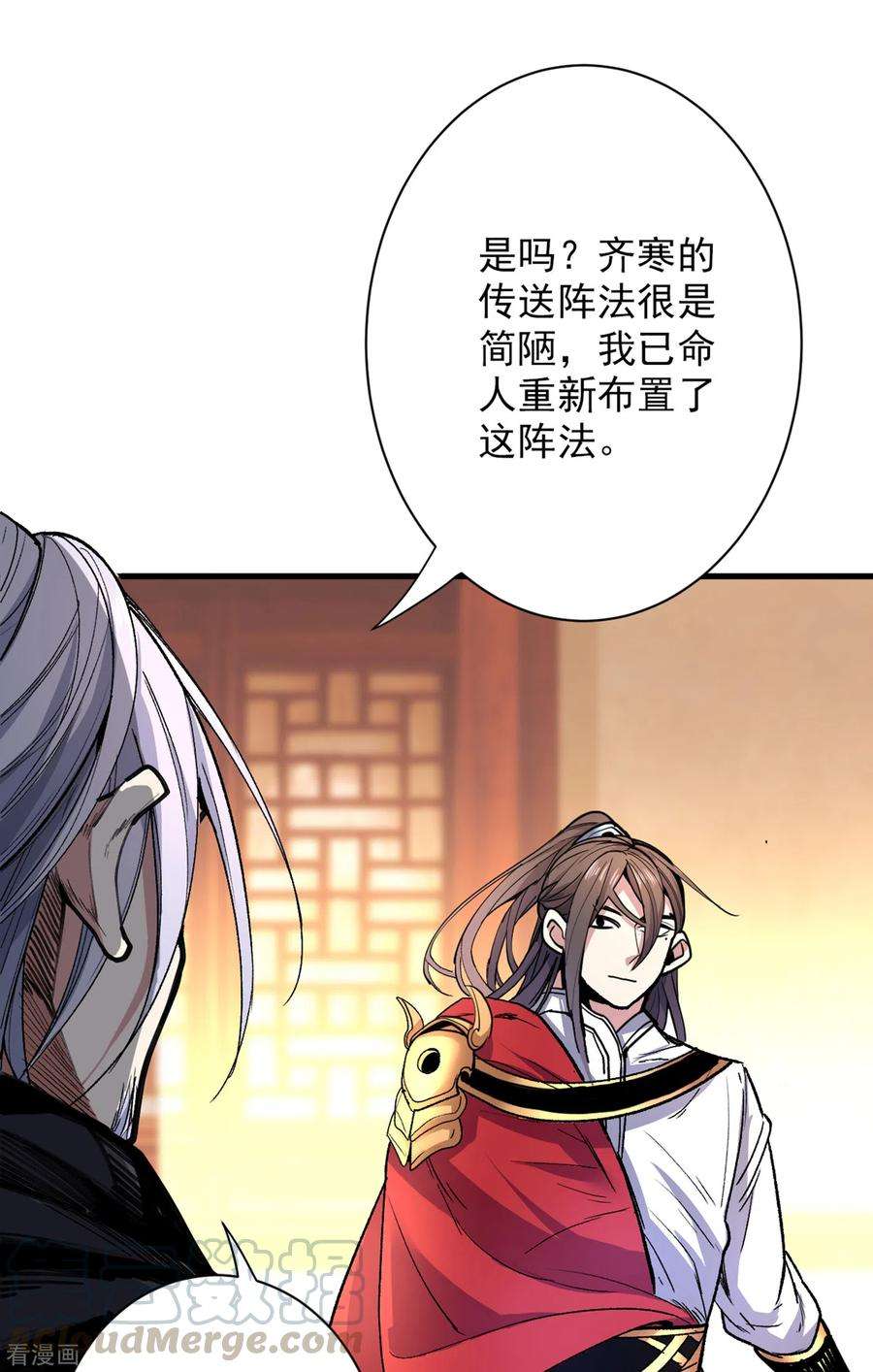 被美女师傅调教成圣的99种方法39话 你们这些杂鱼！