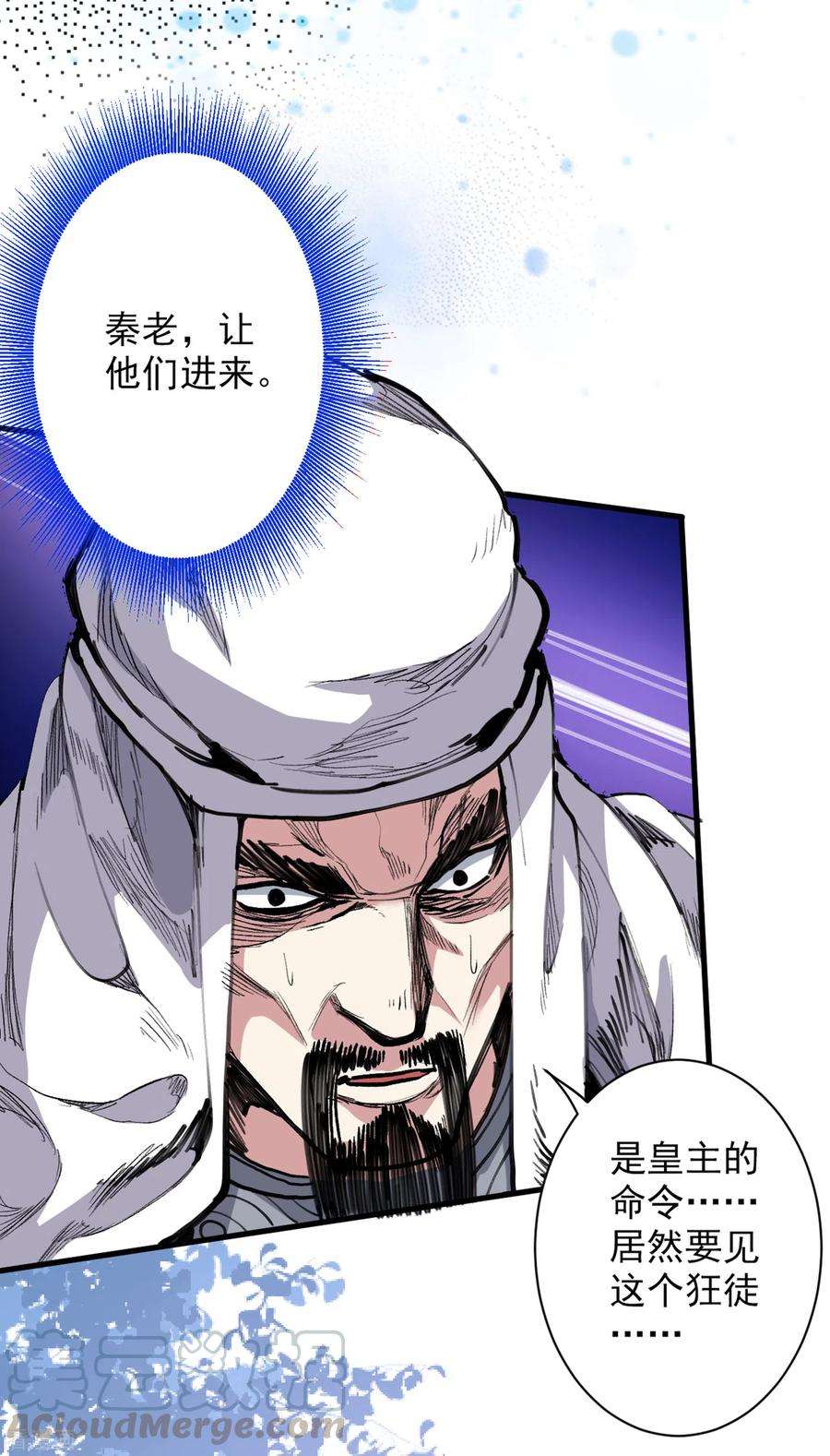 被美女师傅调教成圣的99种方法39话 你们这些杂鱼！
