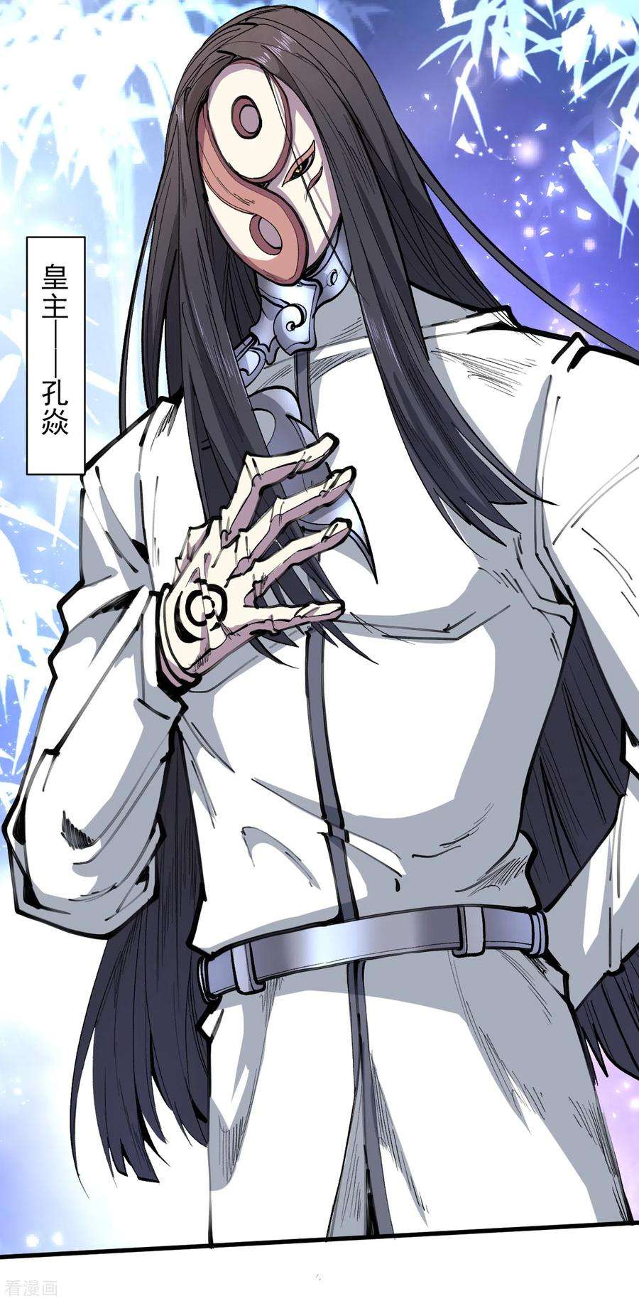 被美女师傅调教成圣的99种方法39话 你们这些杂鱼！