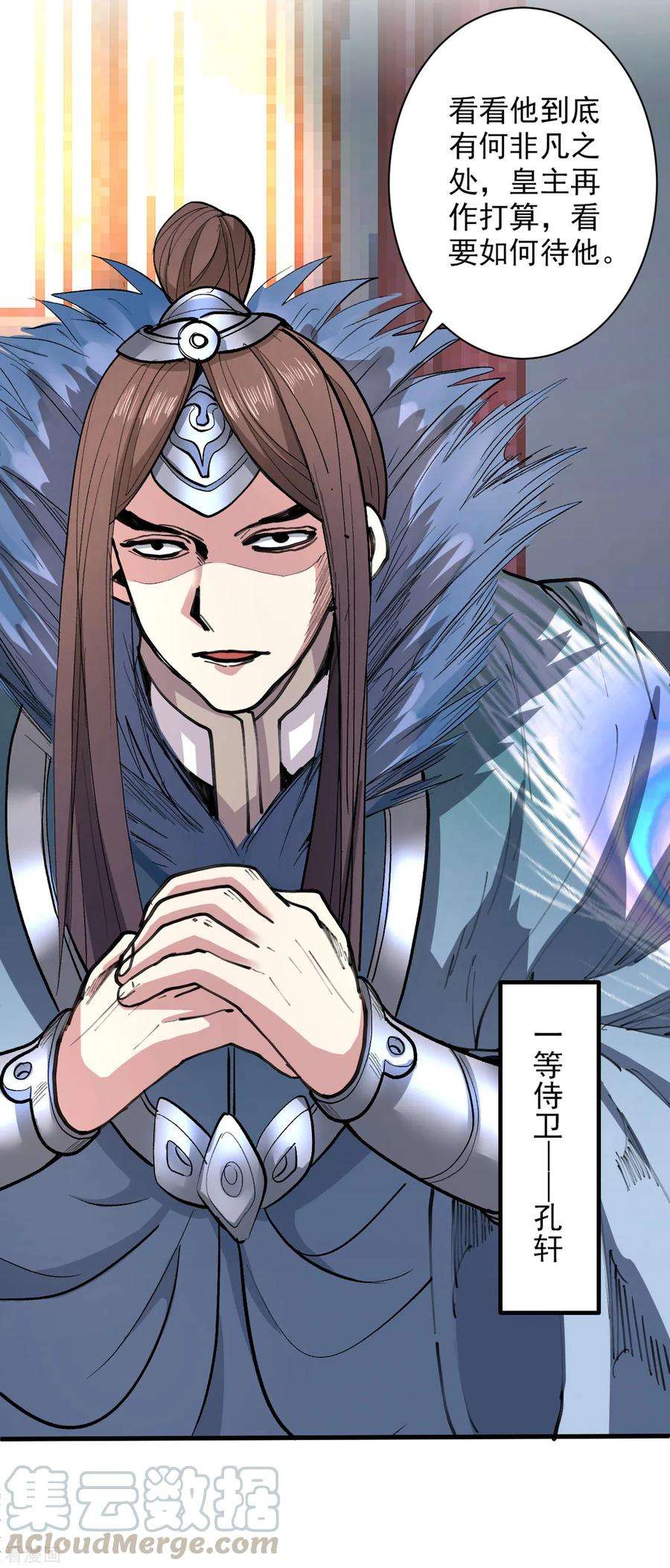 被美女师傅调教成圣的99种方法39话 你们这些杂鱼！