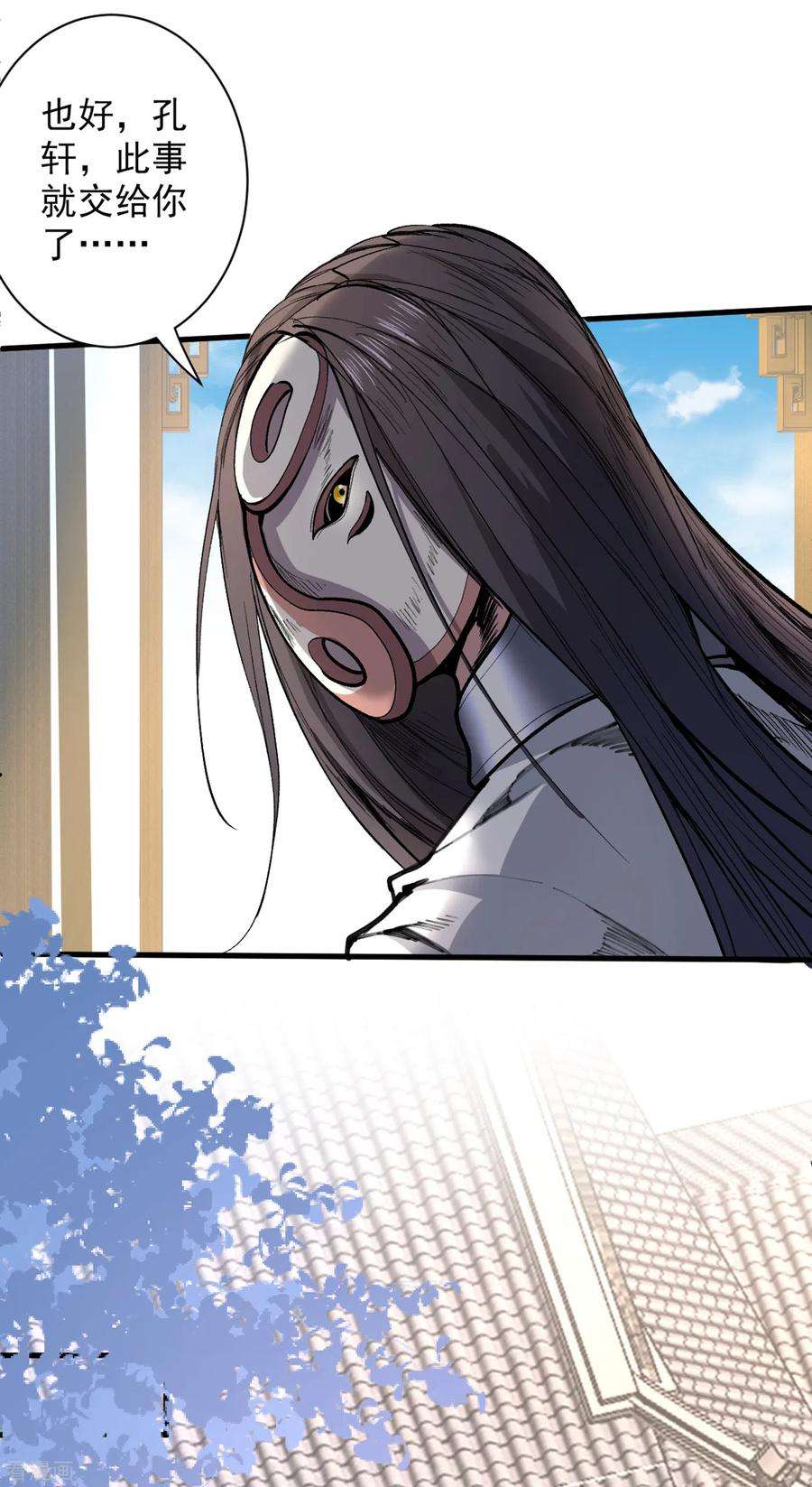 被美女师傅调教成圣的99种方法39话 你们这些杂鱼！
