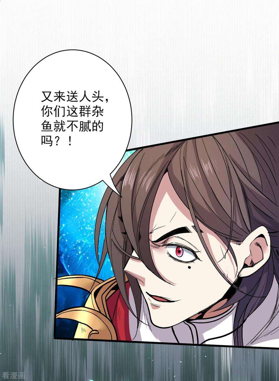 被美女师傅调教成圣的99种方法39话 你们这些杂鱼！