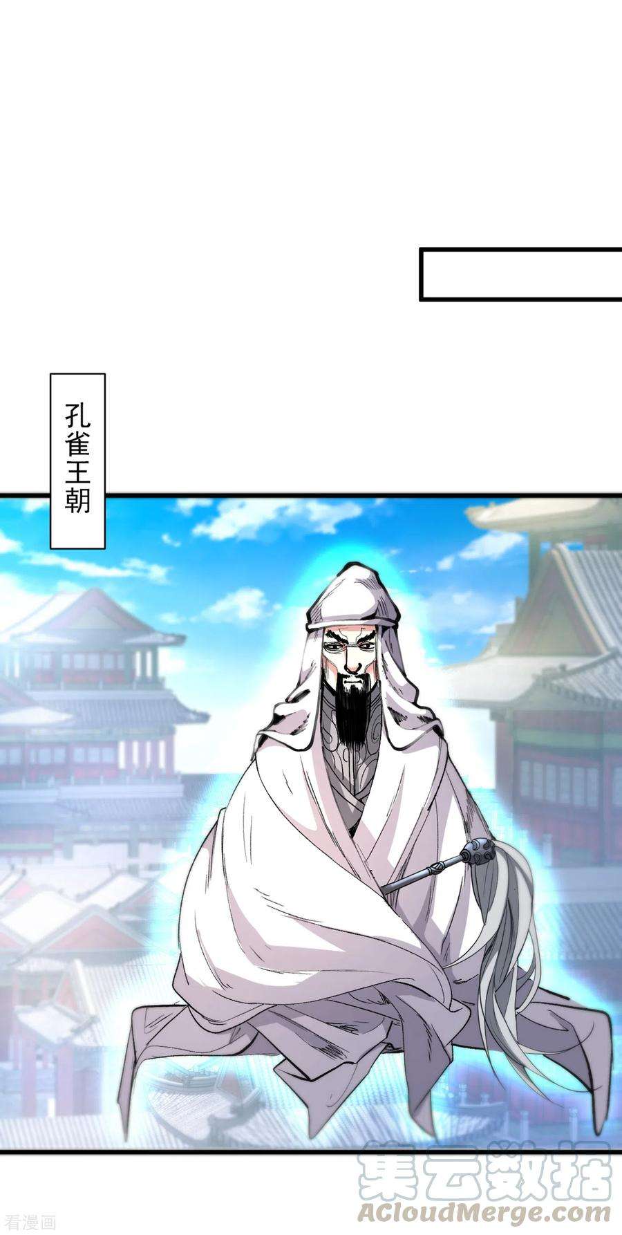 被美女师傅调教成圣的99种方法39话 你们这些杂鱼！