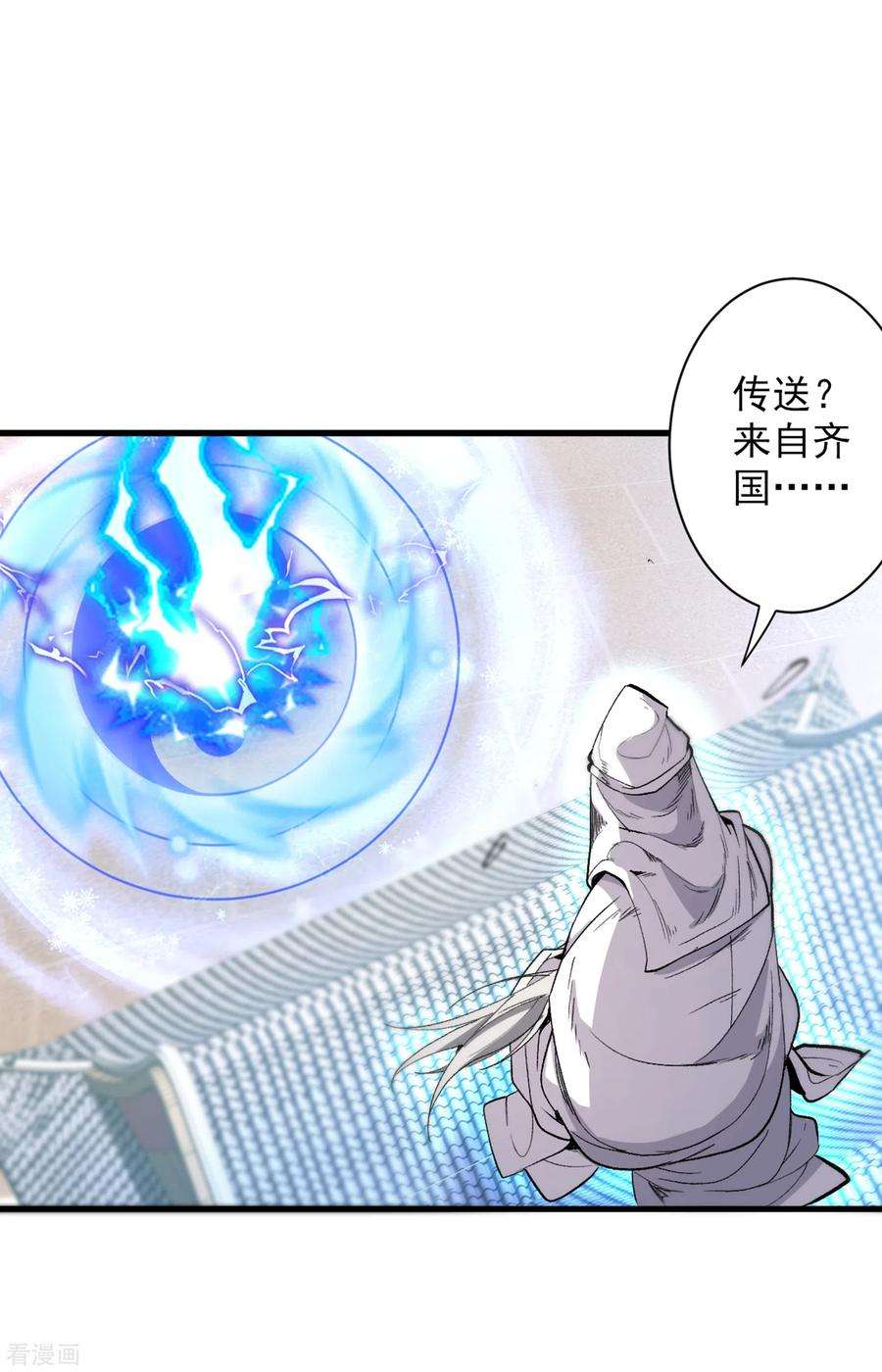 被美女师傅调教成圣的99种方法39话 你们这些杂鱼！