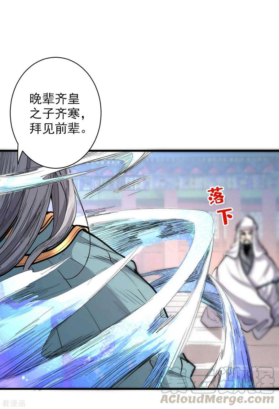 被美女师傅调教成圣的99种方法39话 你们这些杂鱼！