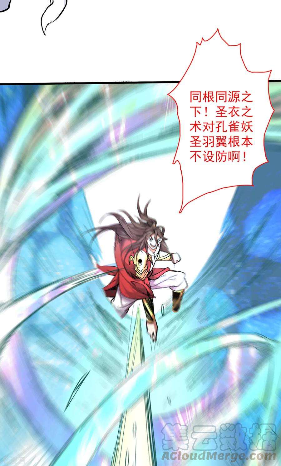 被美女师傅调教成圣的99种方法40话 伯父，你听我狡辩！