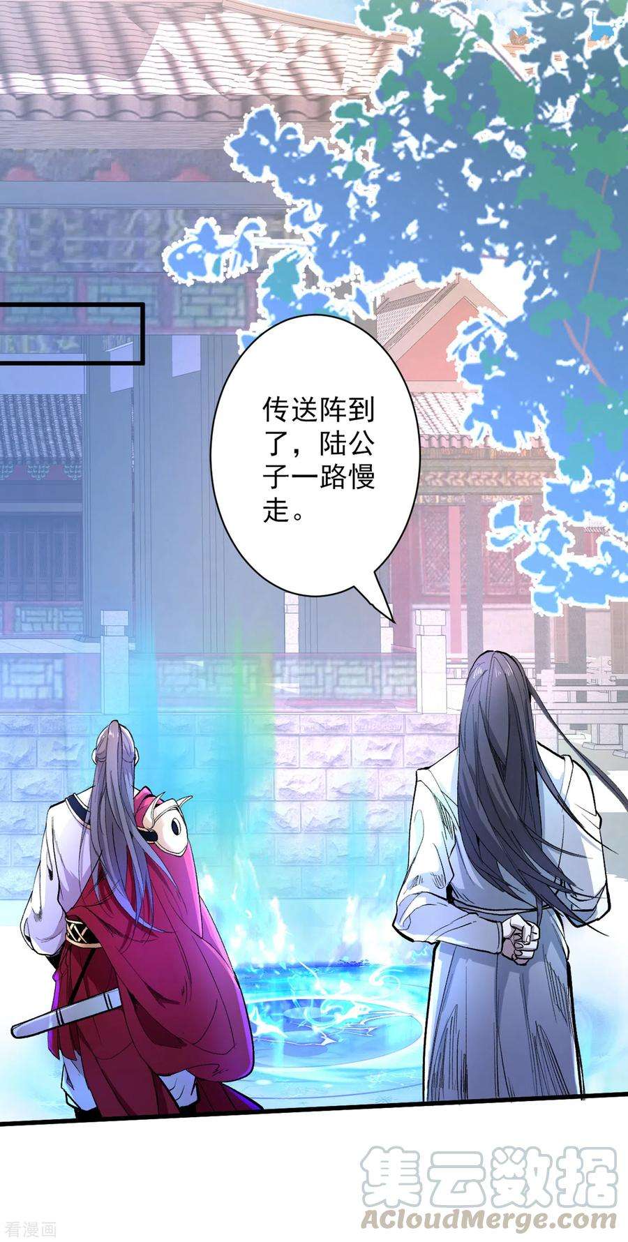 被美女师傅调教成圣的99种方法40话 伯父，你听我狡辩！