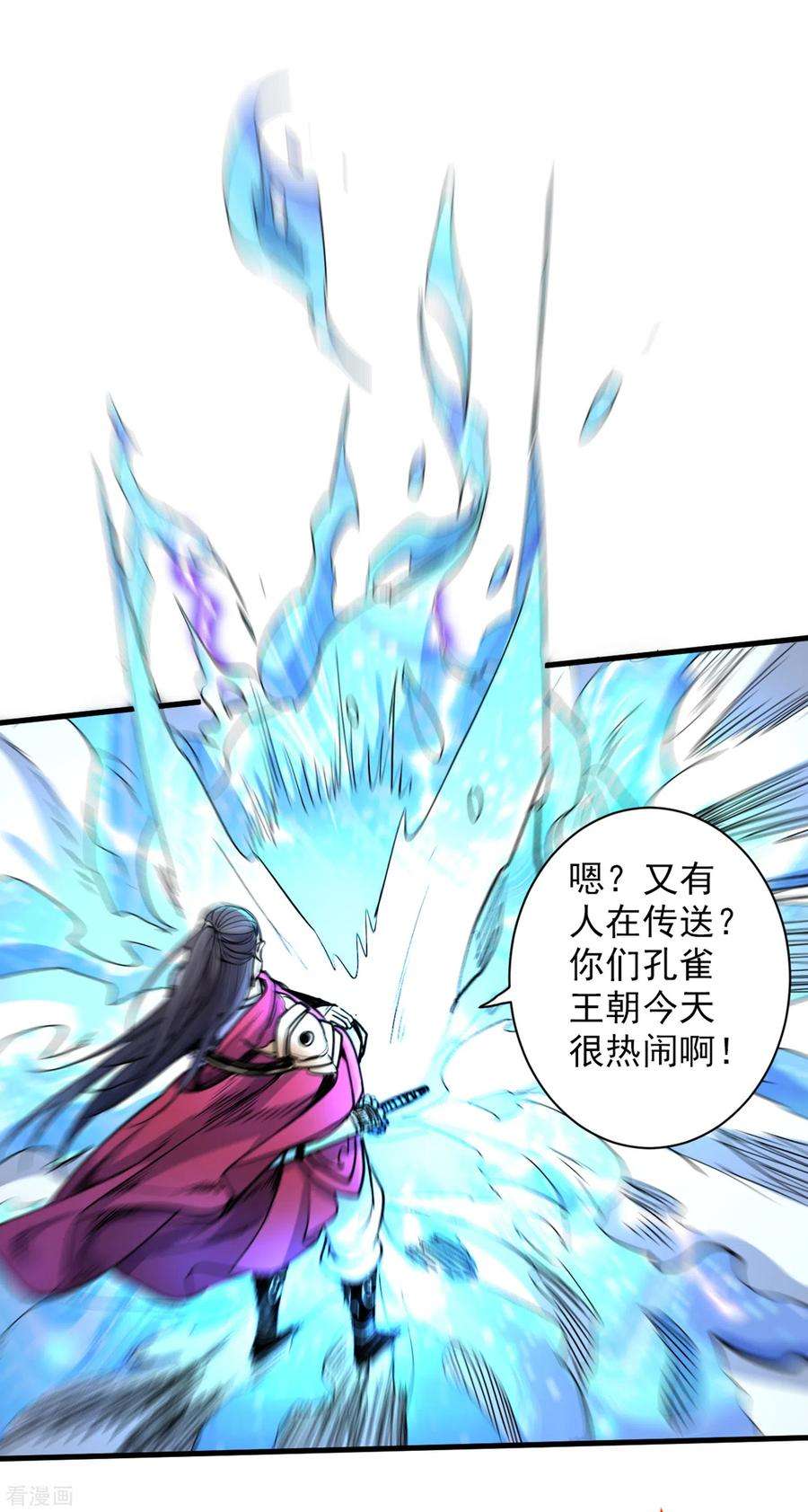 被美女师傅调教成圣的99种方法40话 伯父，你听我狡辩！