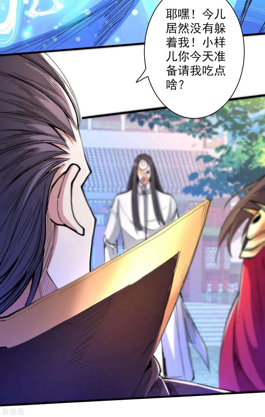 被美女师傅调教成圣的99种方法40话 伯父，你听我狡辩！