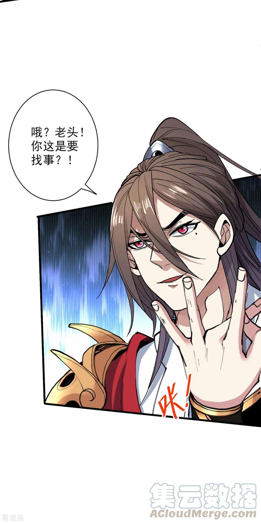 被美女师傅调教成圣的99种方法40话 伯父，你听我狡辩！