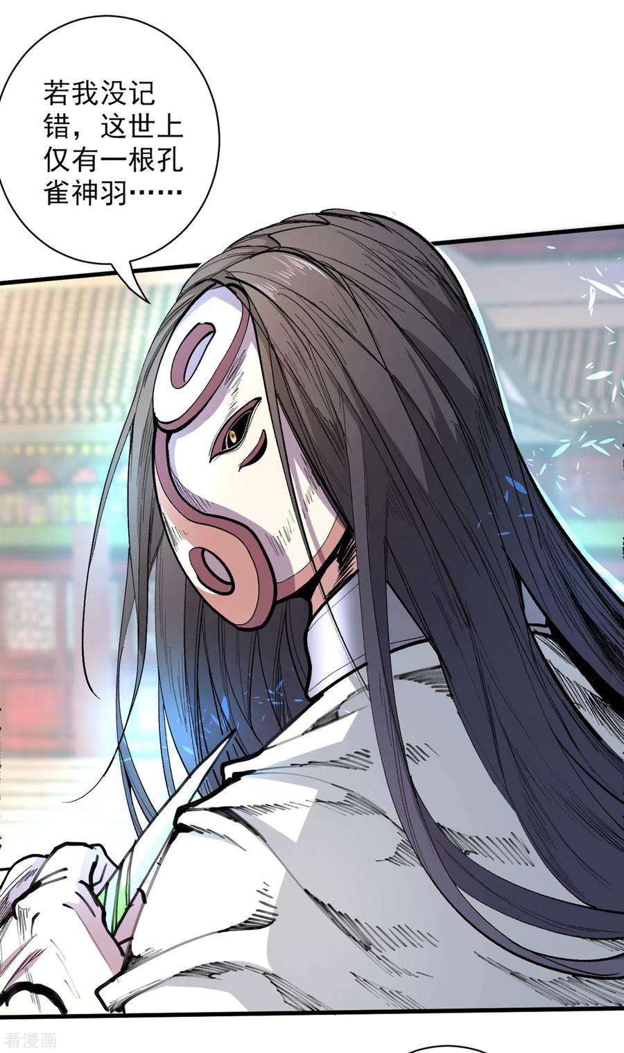 被美女师傅调教成圣的99种方法40话 伯父，你听我狡辩！