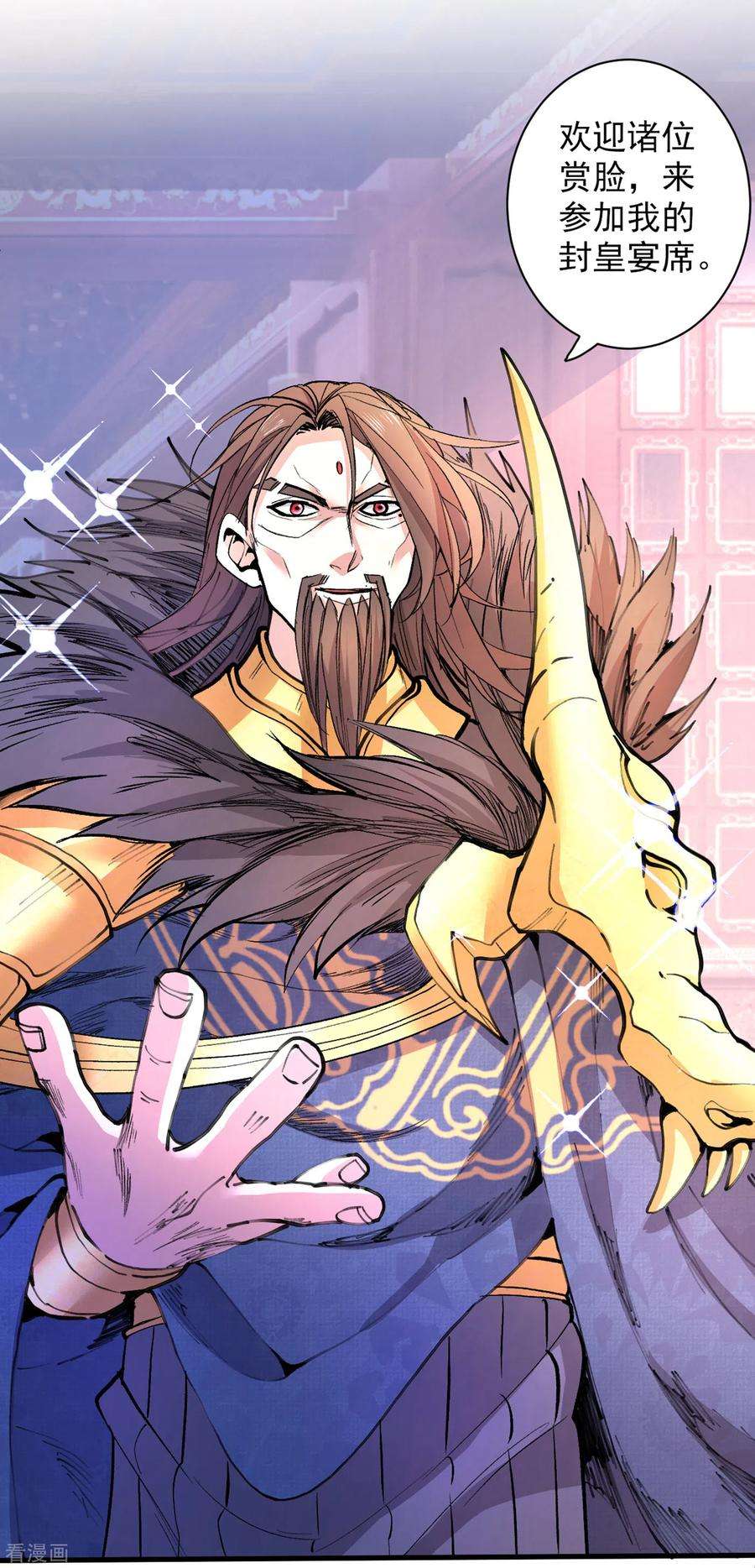 被美女师傅调教成圣的99种方法41话 魔教圣女—唐芊雨