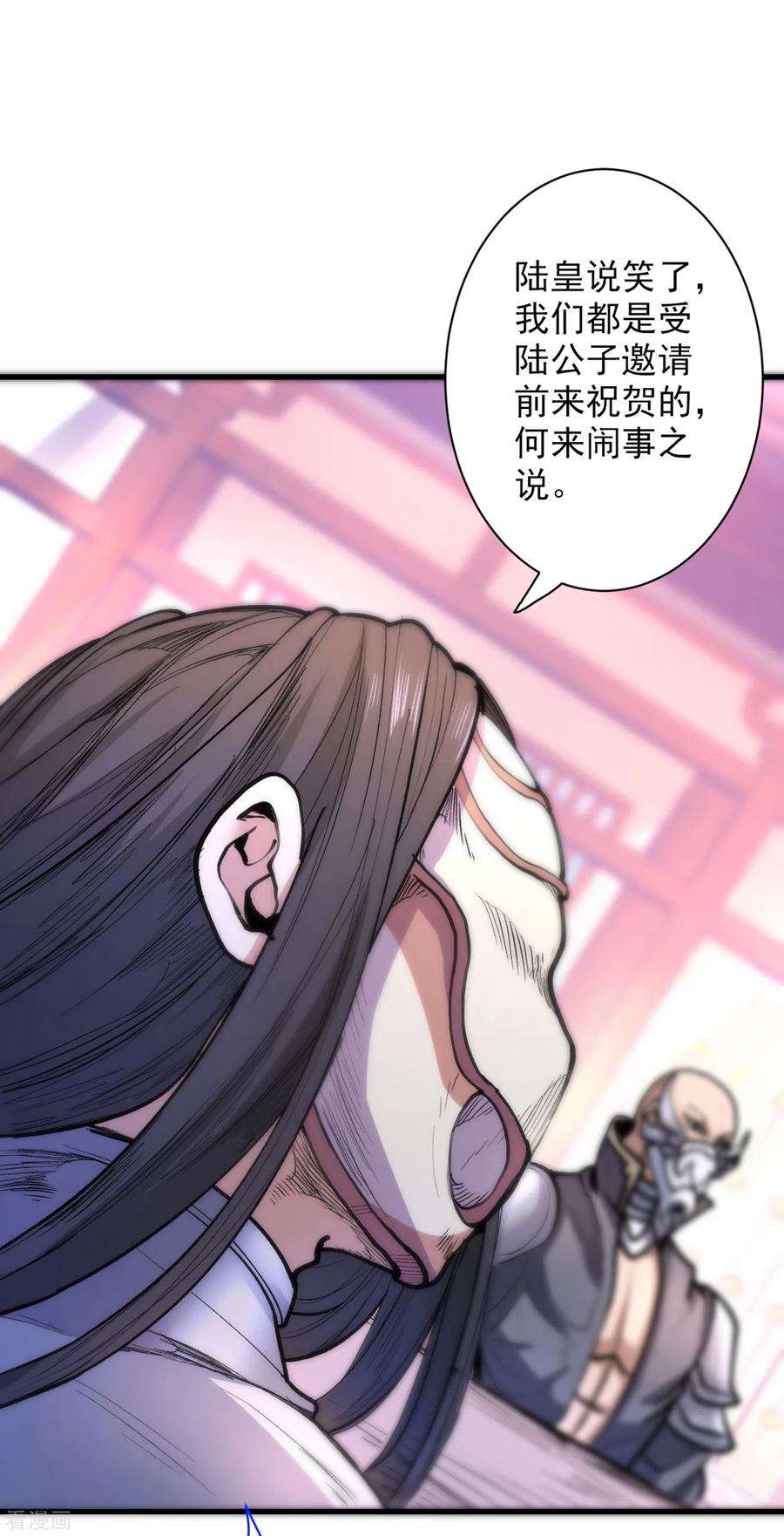 被美女师傅调教成圣的99种方法41话 魔教圣女—唐芊雨