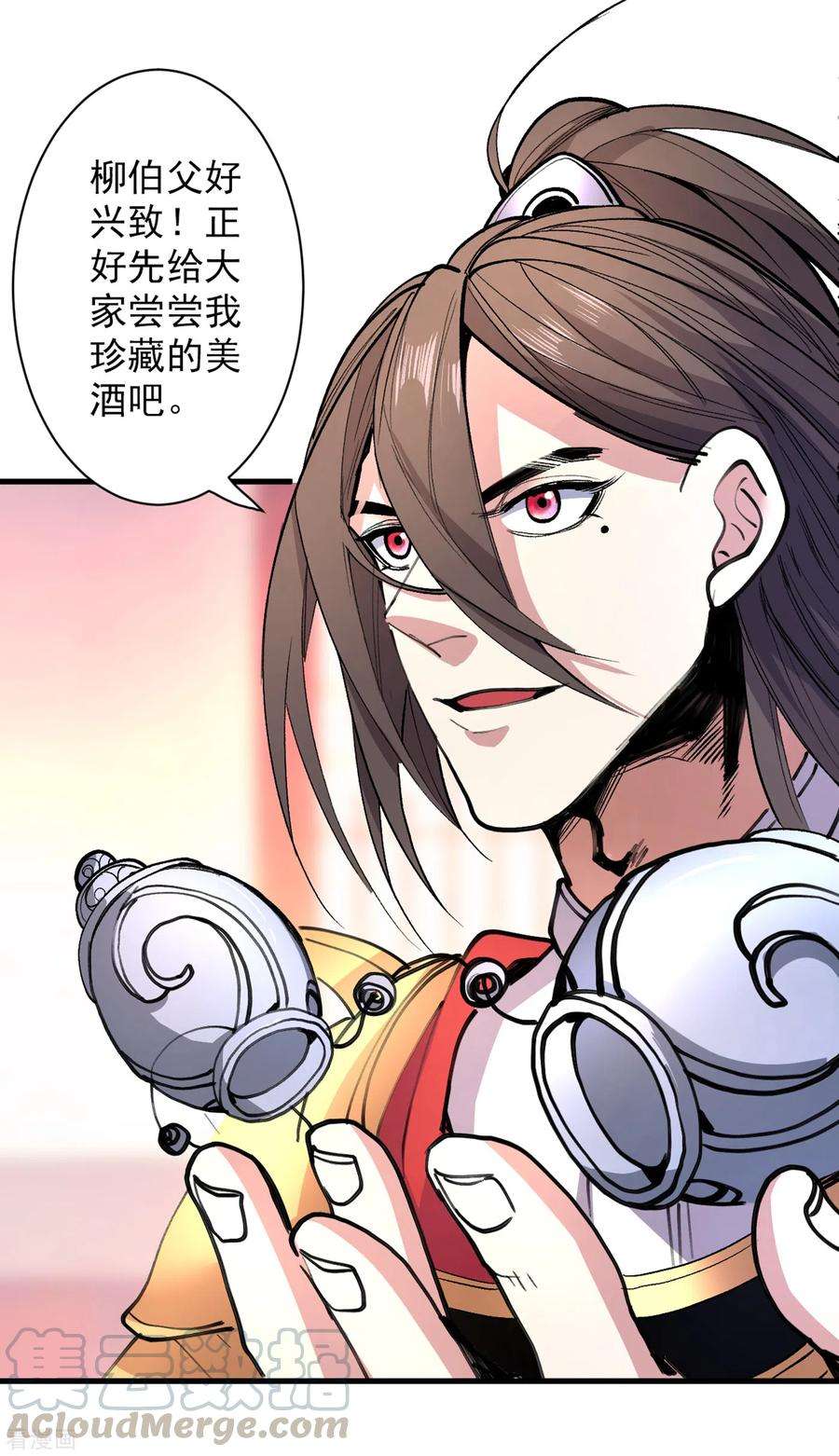 被美女师傅调教成圣的99种方法41话 魔教圣女—唐芊雨