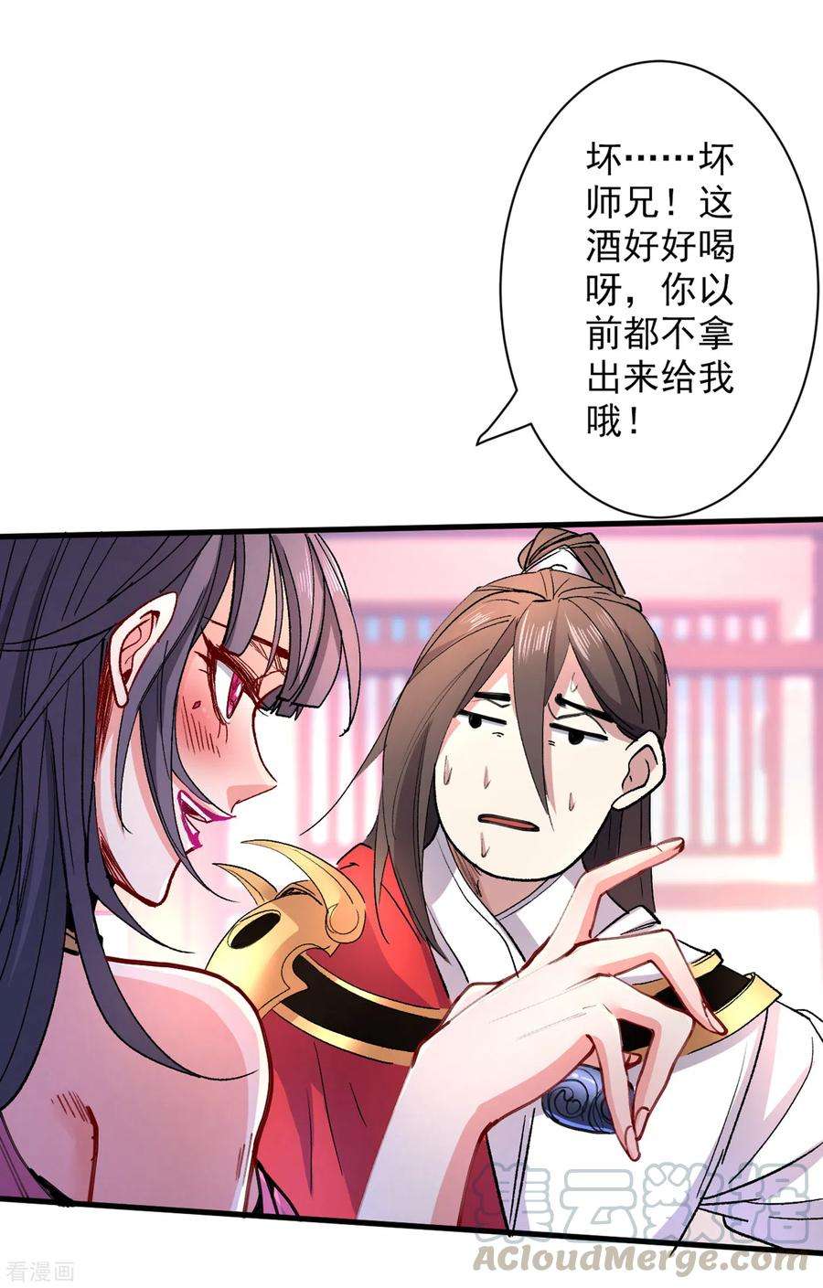 被美女师傅调教成圣的99种方法41话 魔教圣女—唐芊雨