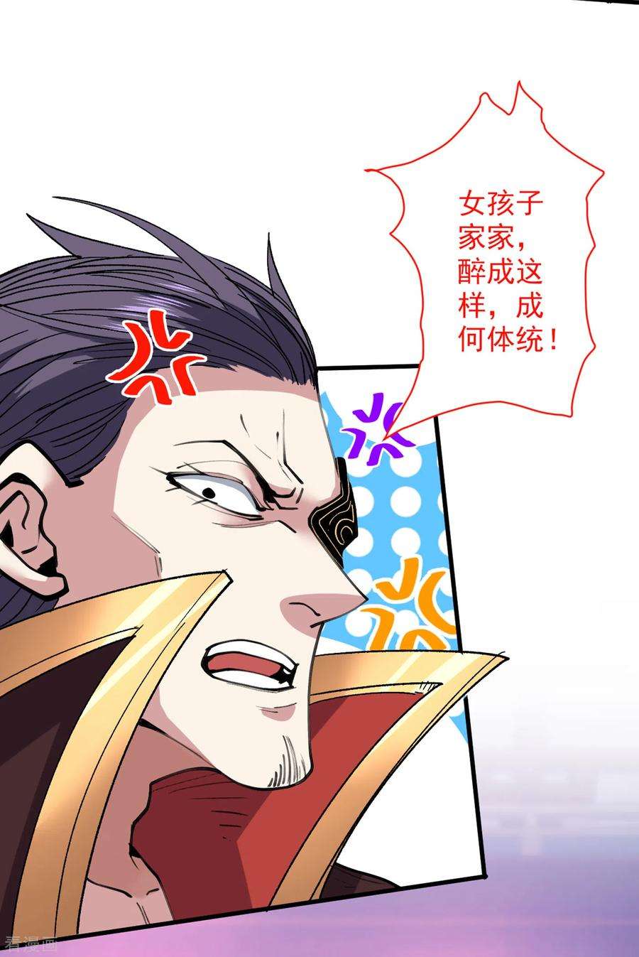 被美女师傅调教成圣的99种方法41话 魔教圣女—唐芊雨