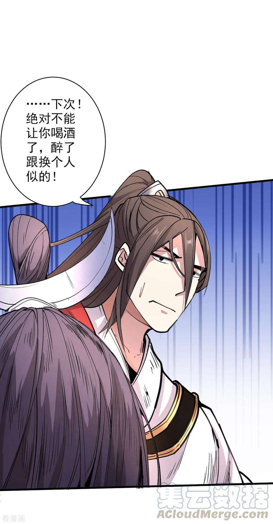 被美女师傅调教成圣的99种方法41话 魔教圣女—唐芊雨