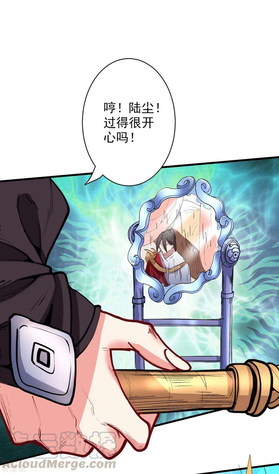 被美女师傅调教成圣的99种方法41话 魔教圣女—唐芊雨