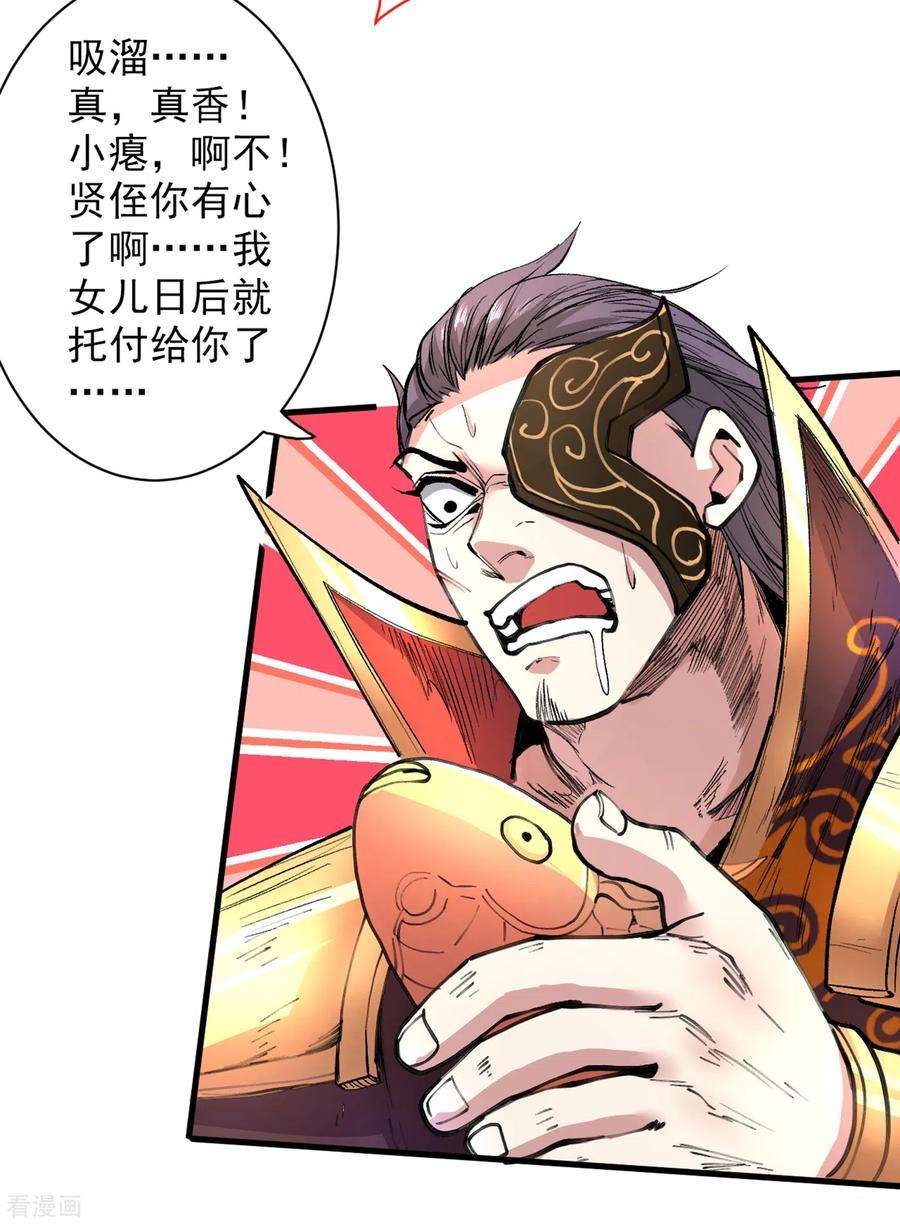 被美女师傅调教成圣的99种方法41话 魔教圣女—唐芊雨