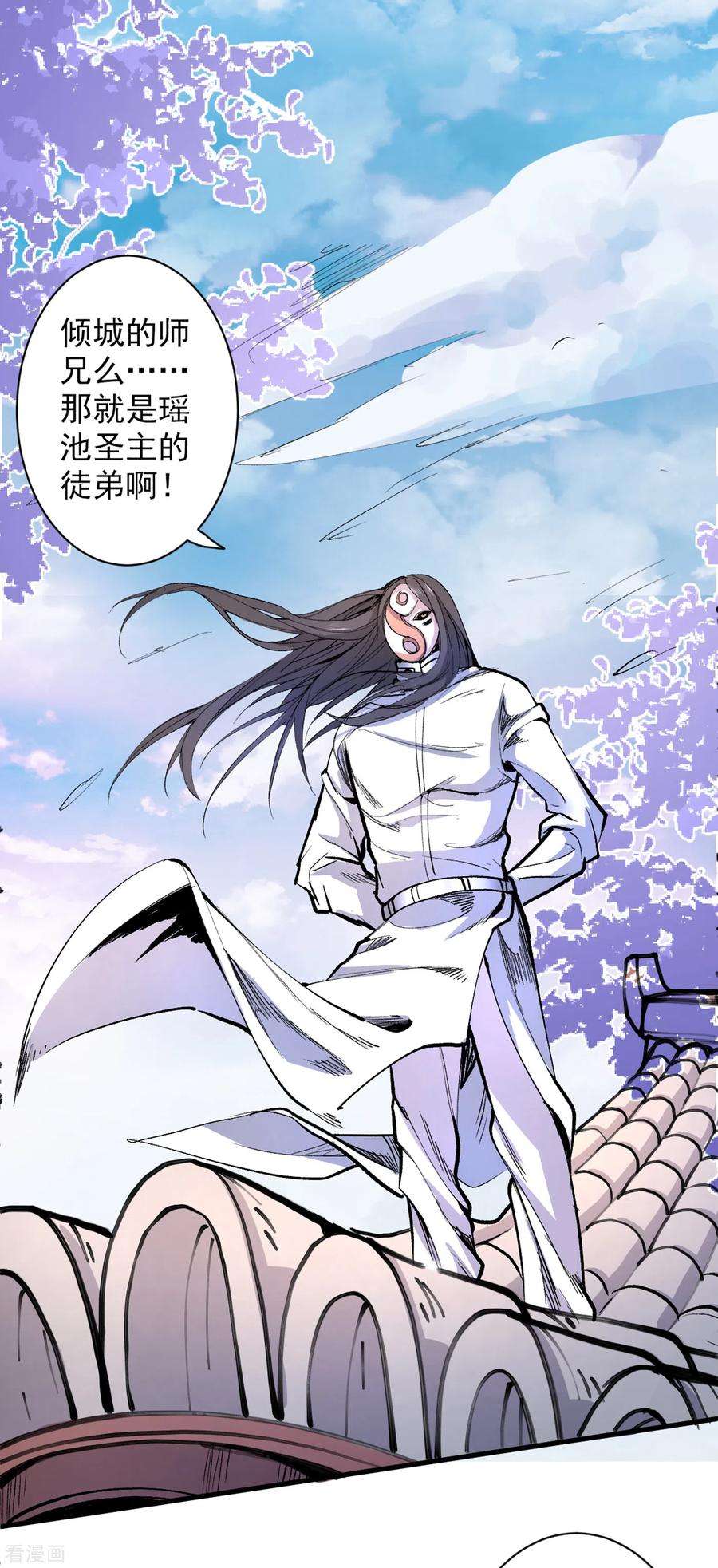 被美女师傅调教成圣的99种方法41话 魔教圣女—唐芊雨