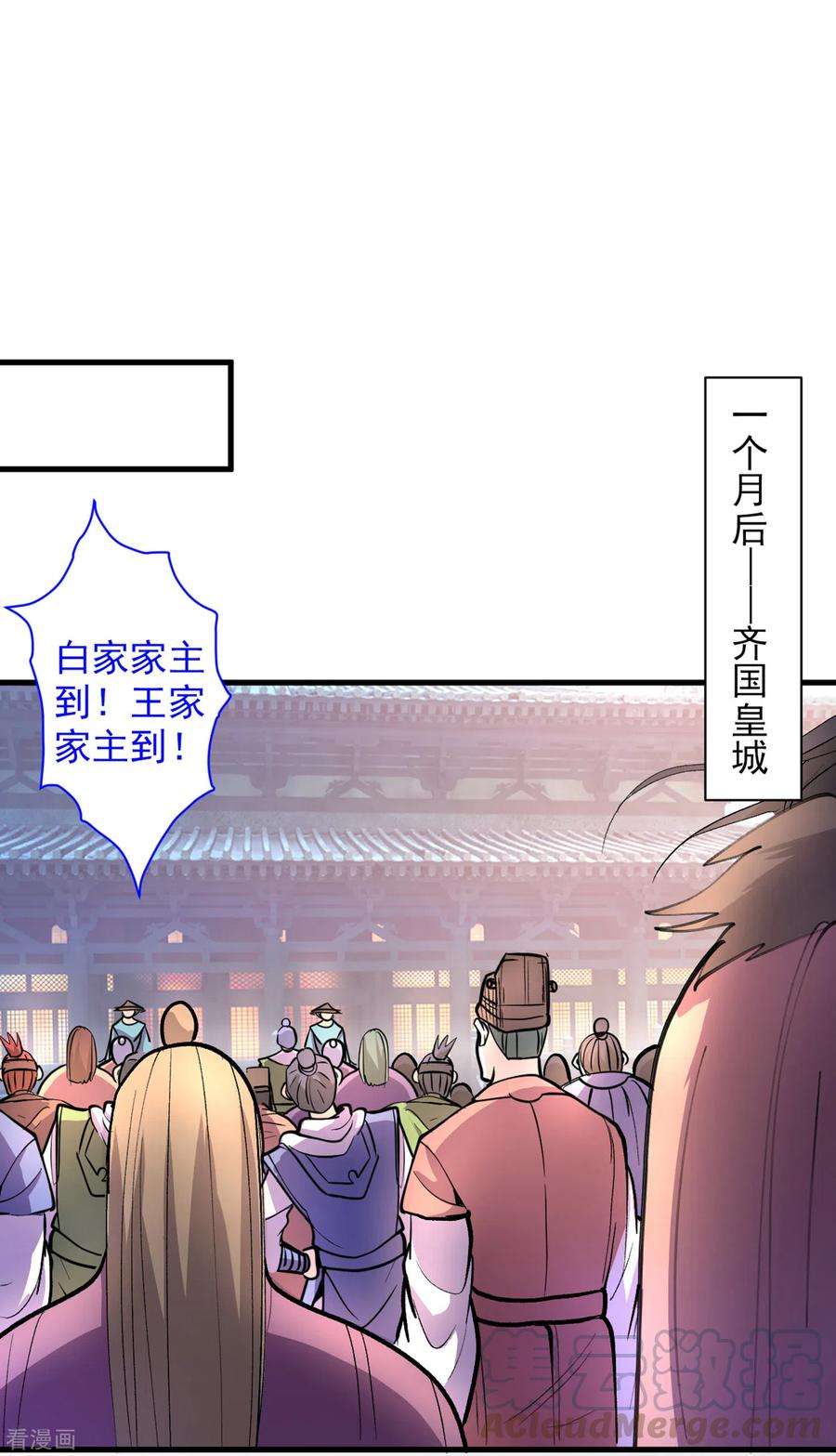 被美女师傅调教成圣的99种方法41话 魔教圣女—唐芊雨
