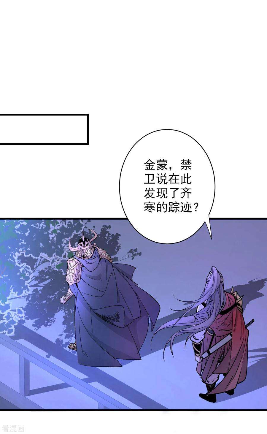 被美女师傅调教成圣的99种方法42话 您的忠实舔狗已上线！