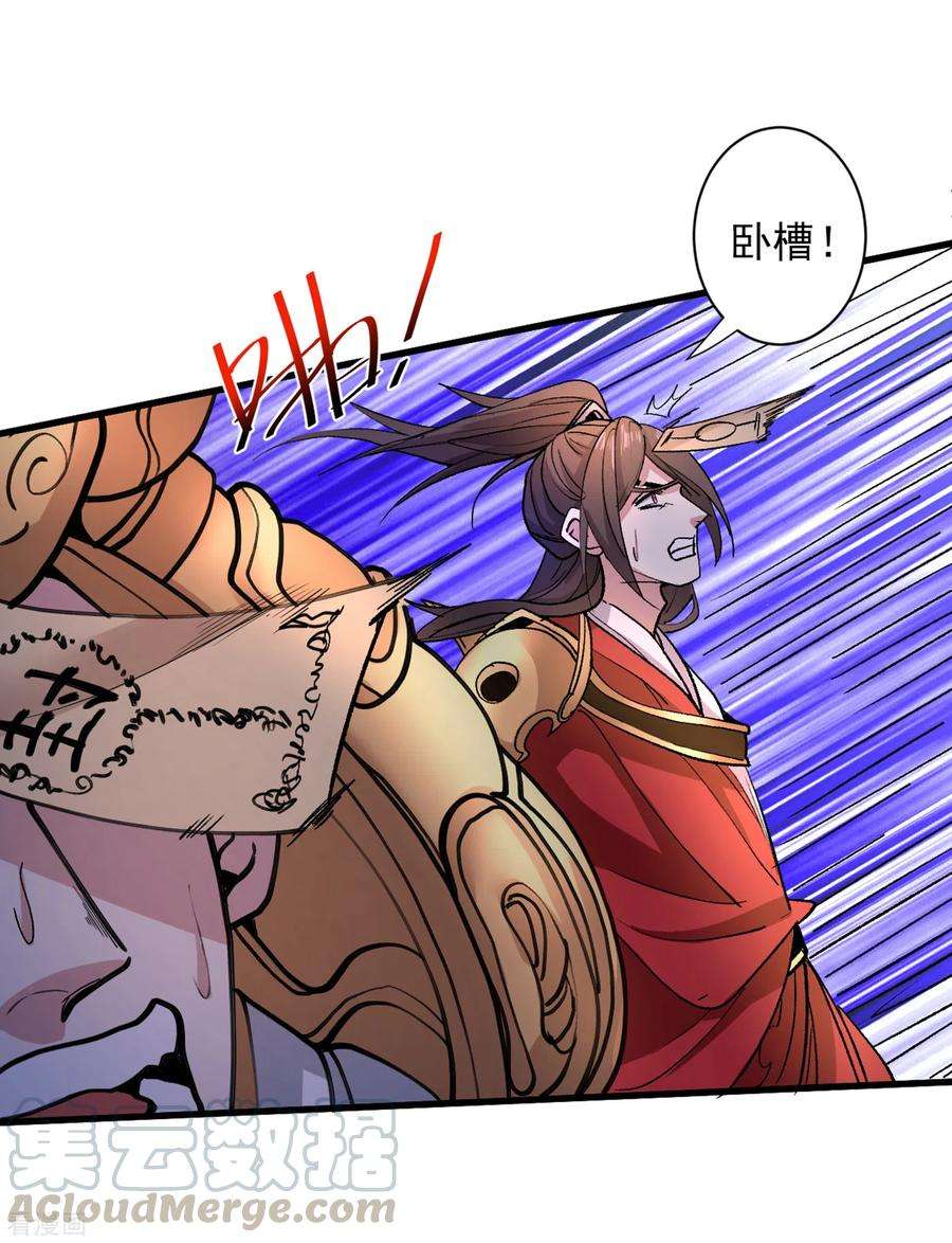 被美女师傅调教成圣的99种方法42话 您的忠实舔狗已上线！