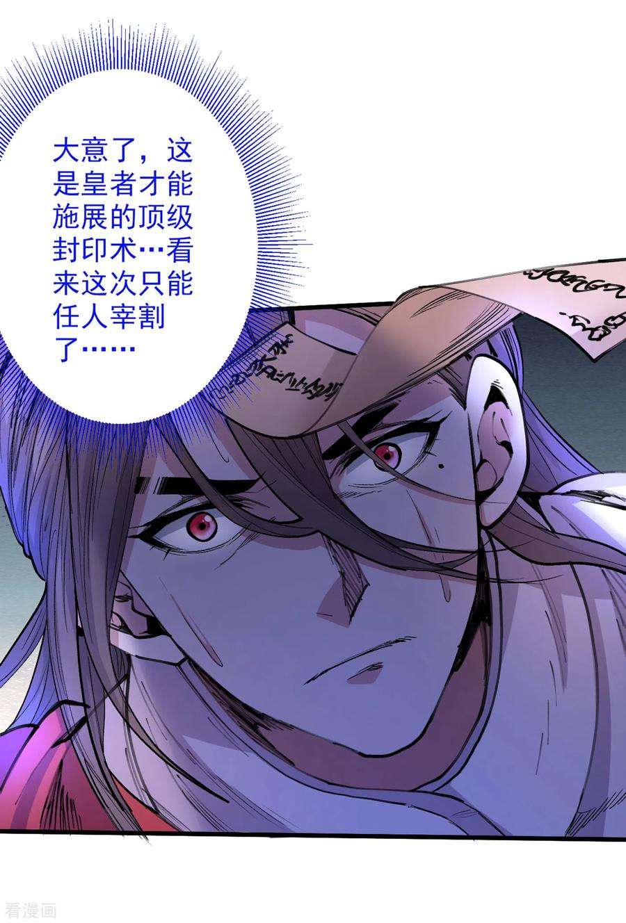 被美女师傅调教成圣的99种方法42话 您的忠实舔狗已上线！