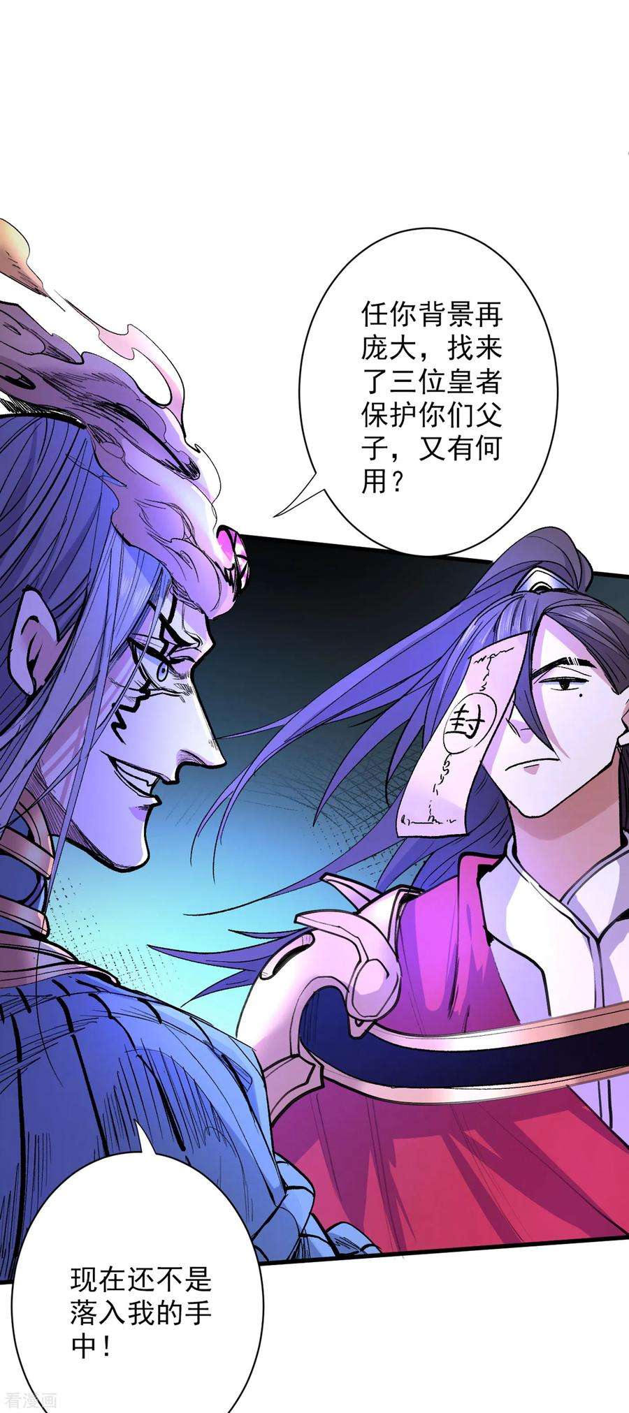 被美女师傅调教成圣的99种方法42话 您的忠实舔狗已上线！
