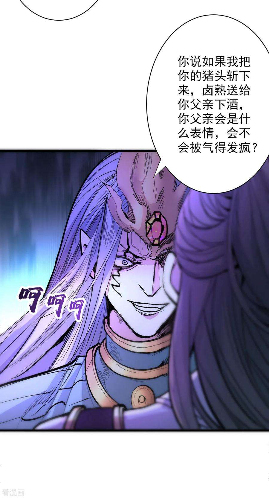 被美女师傅调教成圣的99种方法42话 您的忠实舔狗已上线！