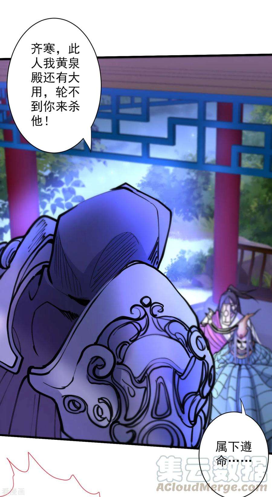 被美女师傅调教成圣的99种方法42话 您的忠实舔狗已上线！