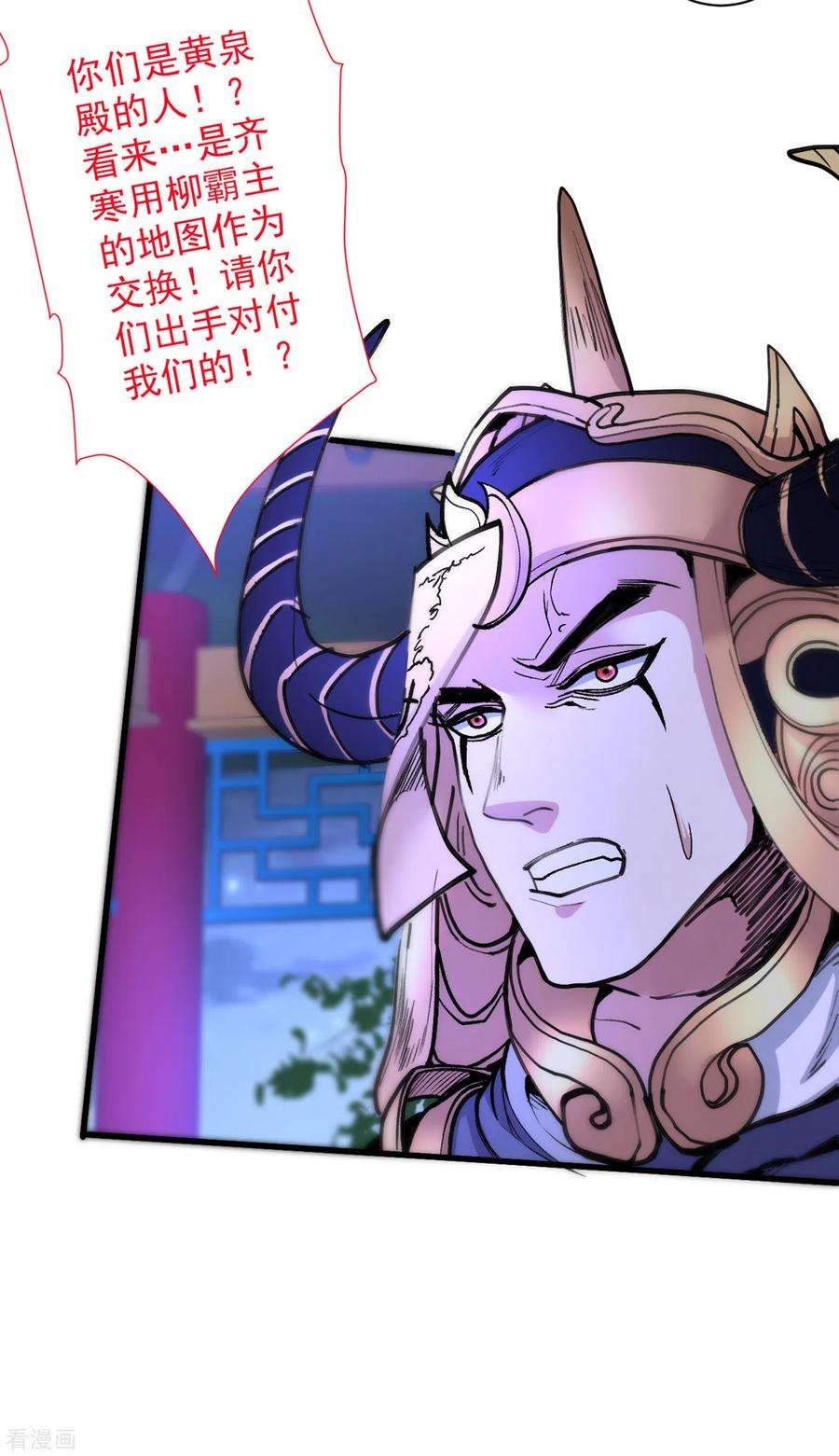 被美女师傅调教成圣的99种方法42话 您的忠实舔狗已上线！