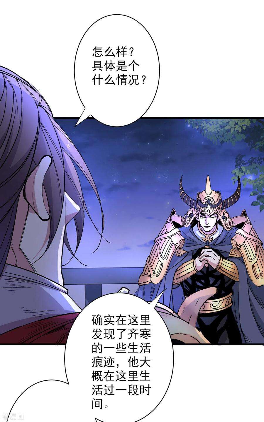 被美女师傅调教成圣的99种方法42话 您的忠实舔狗已上线！
