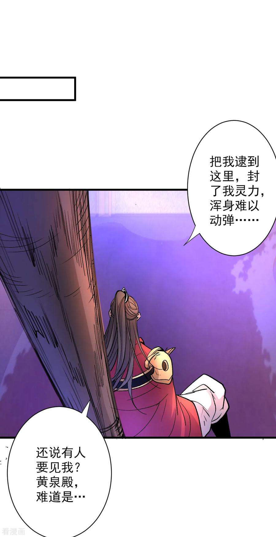 被美女师傅调教成圣的99种方法42话 您的忠实舔狗已上线！