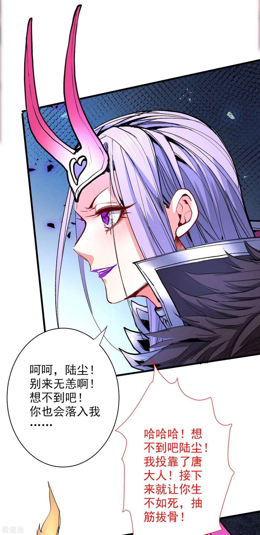 被美女师傅调教成圣的99种方法42话 您的忠实舔狗已上线！