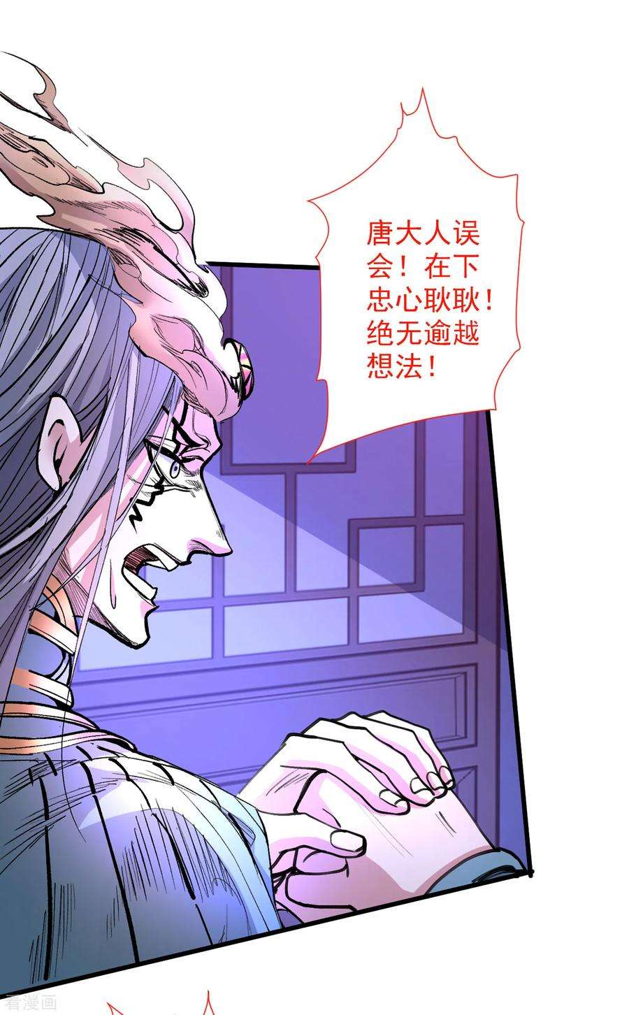 被美女师傅调教成圣的99种方法42话 您的忠实舔狗已上线！