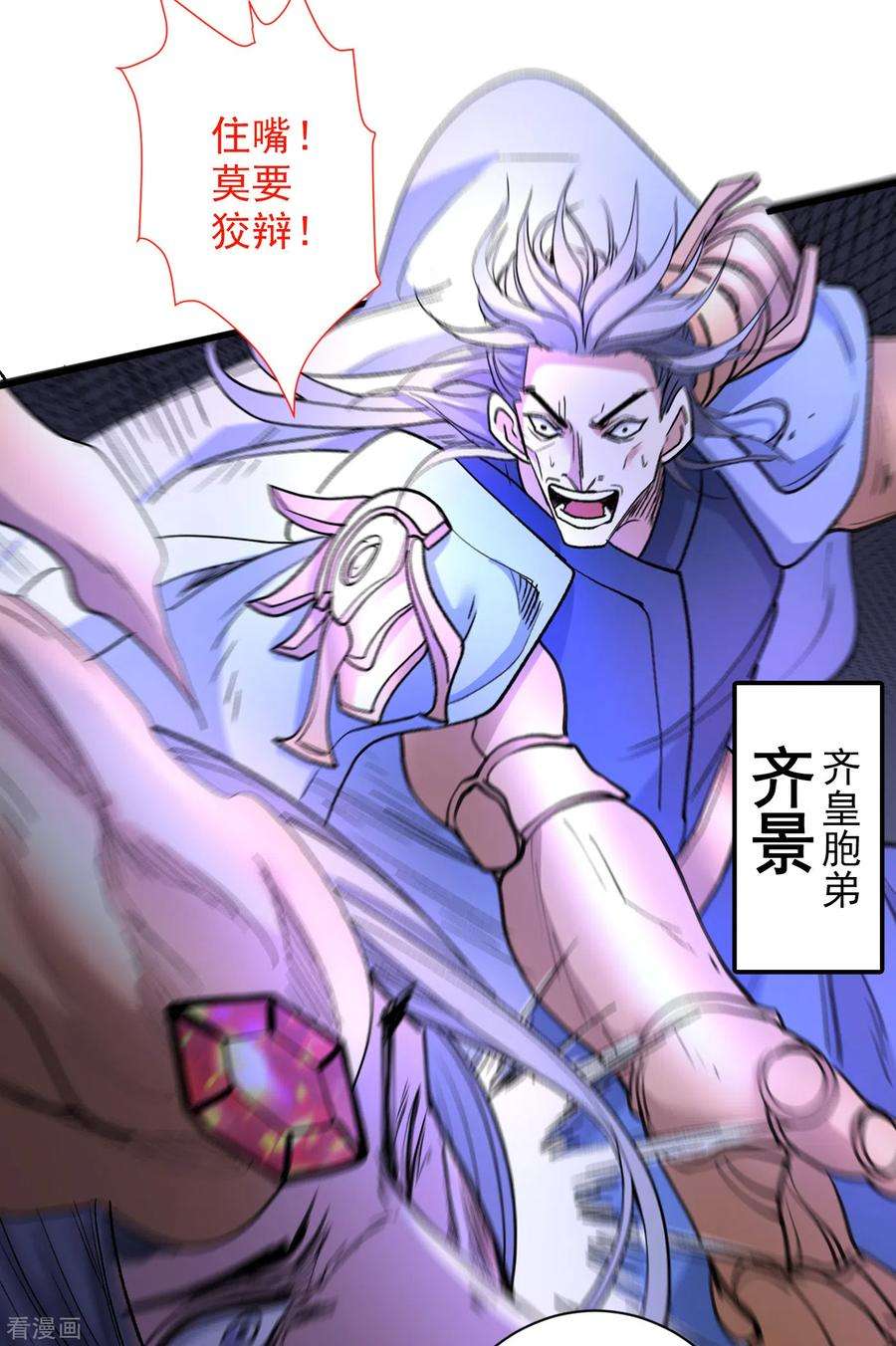 被美女师傅调教成圣的99种方法42话 您的忠实舔狗已上线！