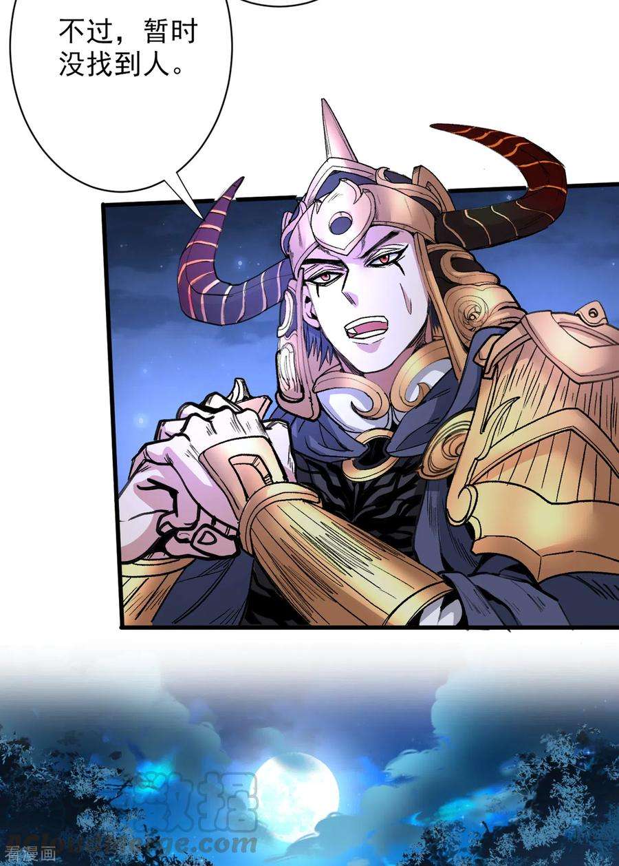 被美女师傅调教成圣的99种方法42话 您的忠实舔狗已上线！