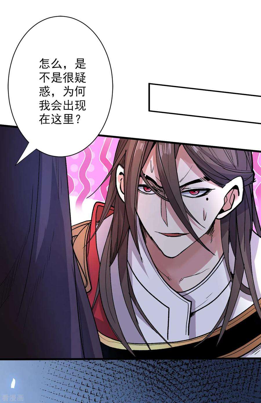 被美女师傅调教成圣的99种方法42话 您的忠实舔狗已上线！