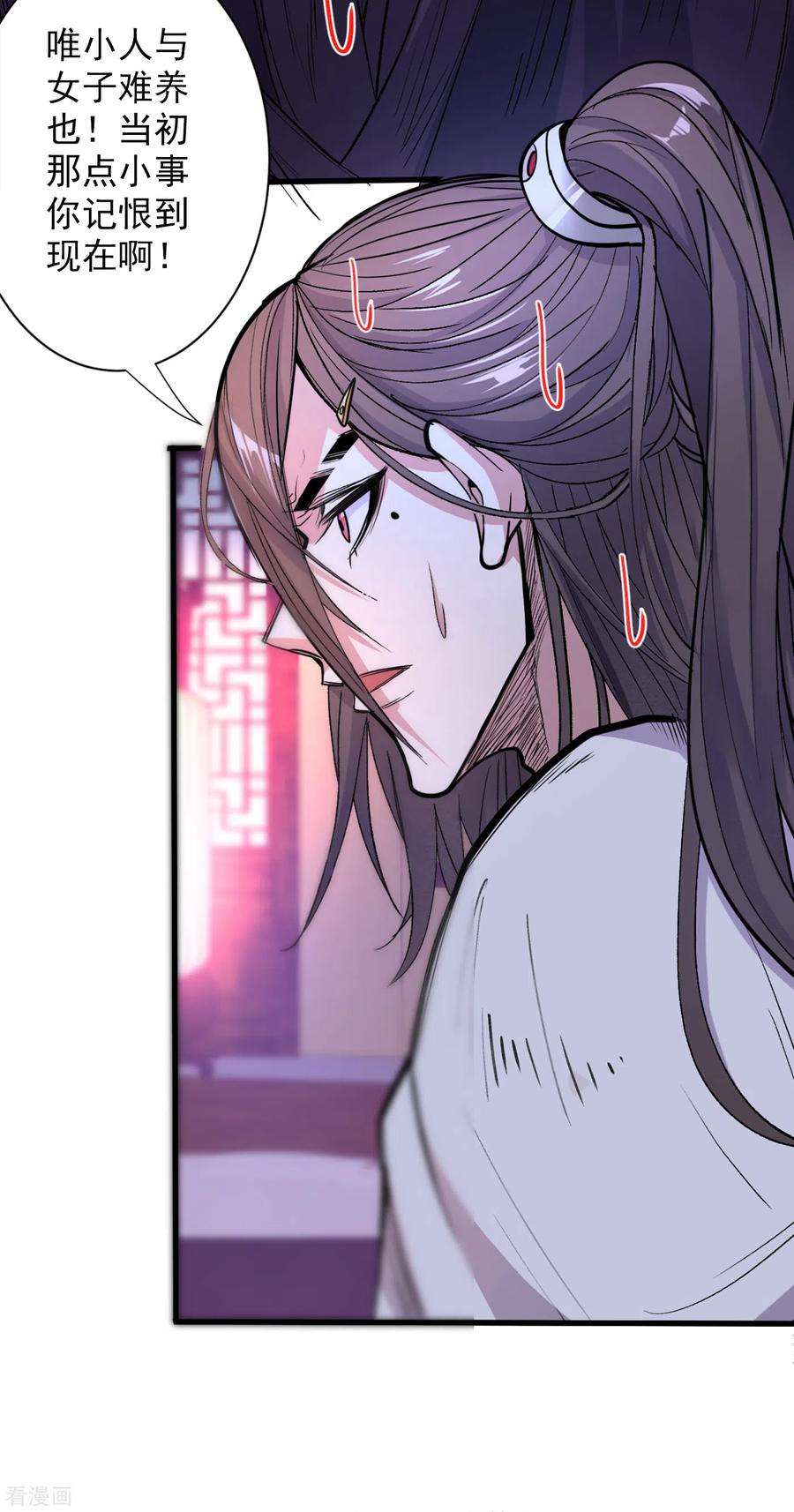 被美女师傅调教成圣的99种方法42话 您的忠实舔狗已上线！