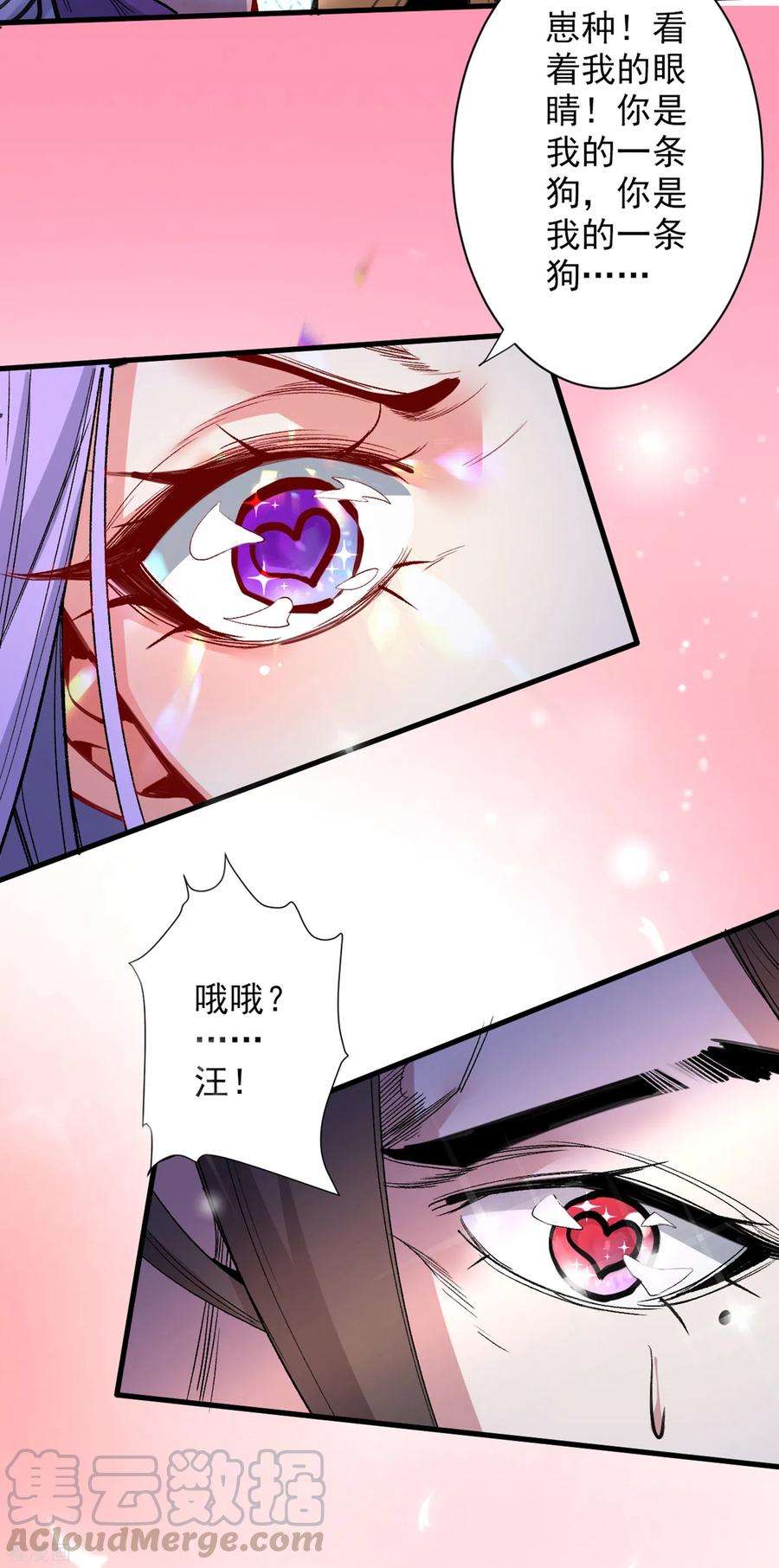 被美女师傅调教成圣的99种方法42话 您的忠实舔狗已上线！