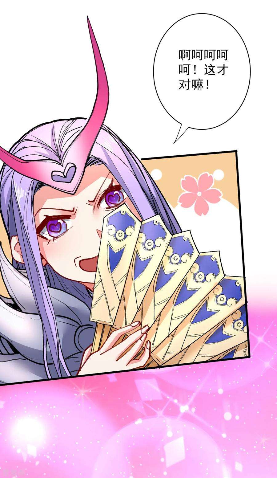 被美女师傅调教成圣的99种方法42话 您的忠实舔狗已上线！
