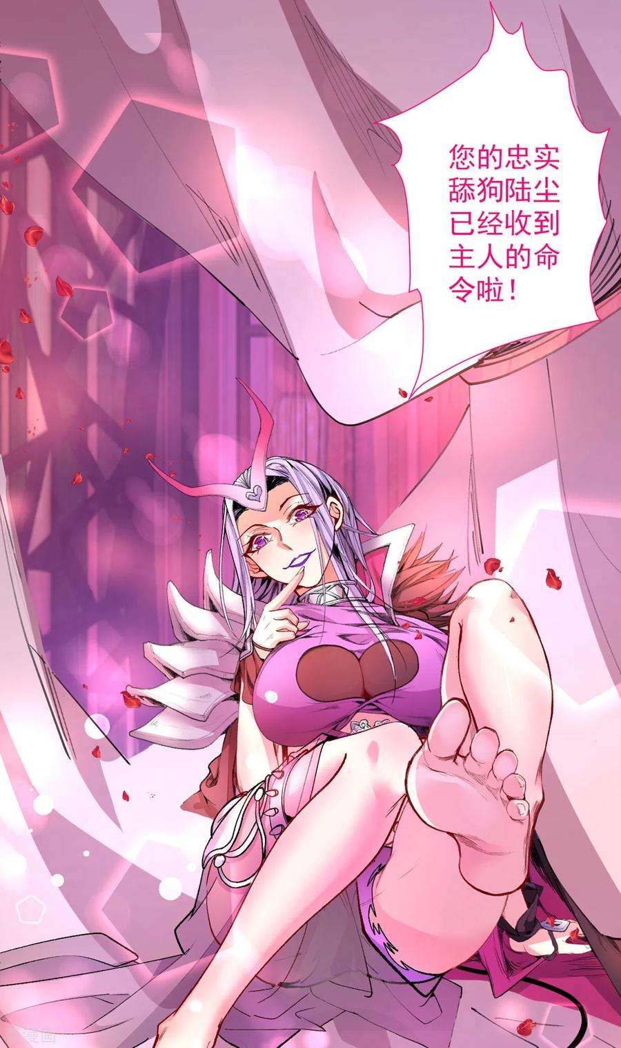 被美女师傅调教成圣的99种方法42话 您的忠实舔狗已上线！