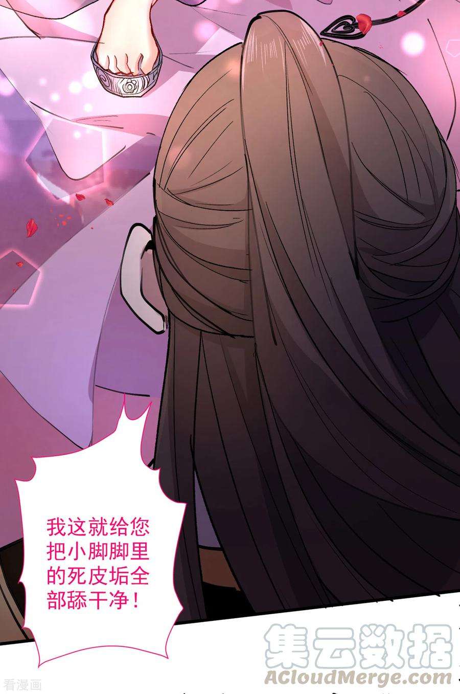 被美女师傅调教成圣的99种方法42话 您的忠实舔狗已上线！
