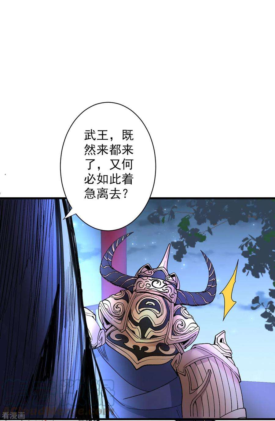 被美女师傅调教成圣的99种方法42话 您的忠实舔狗已上线！