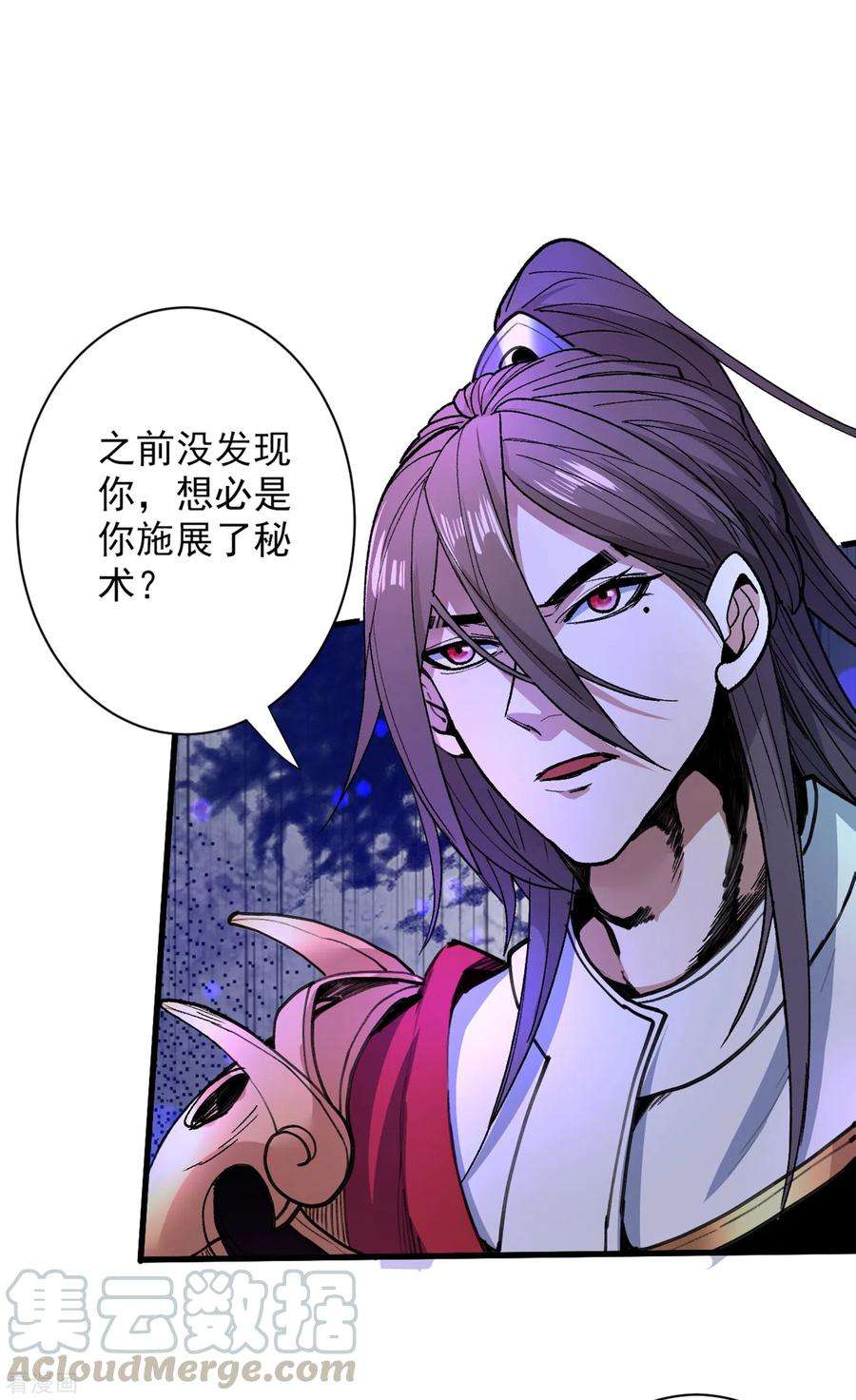 被美女师傅调教成圣的99种方法42话 您的忠实舔狗已上线！