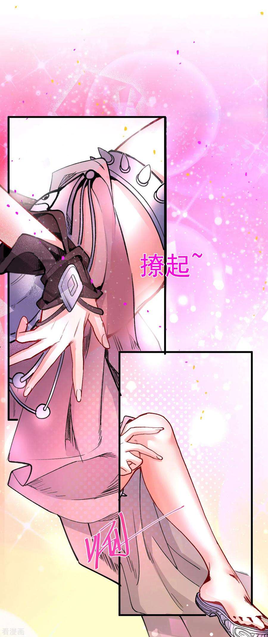 被美女师傅调教成圣的99种方法43话 你还是一如既往的蠢！
