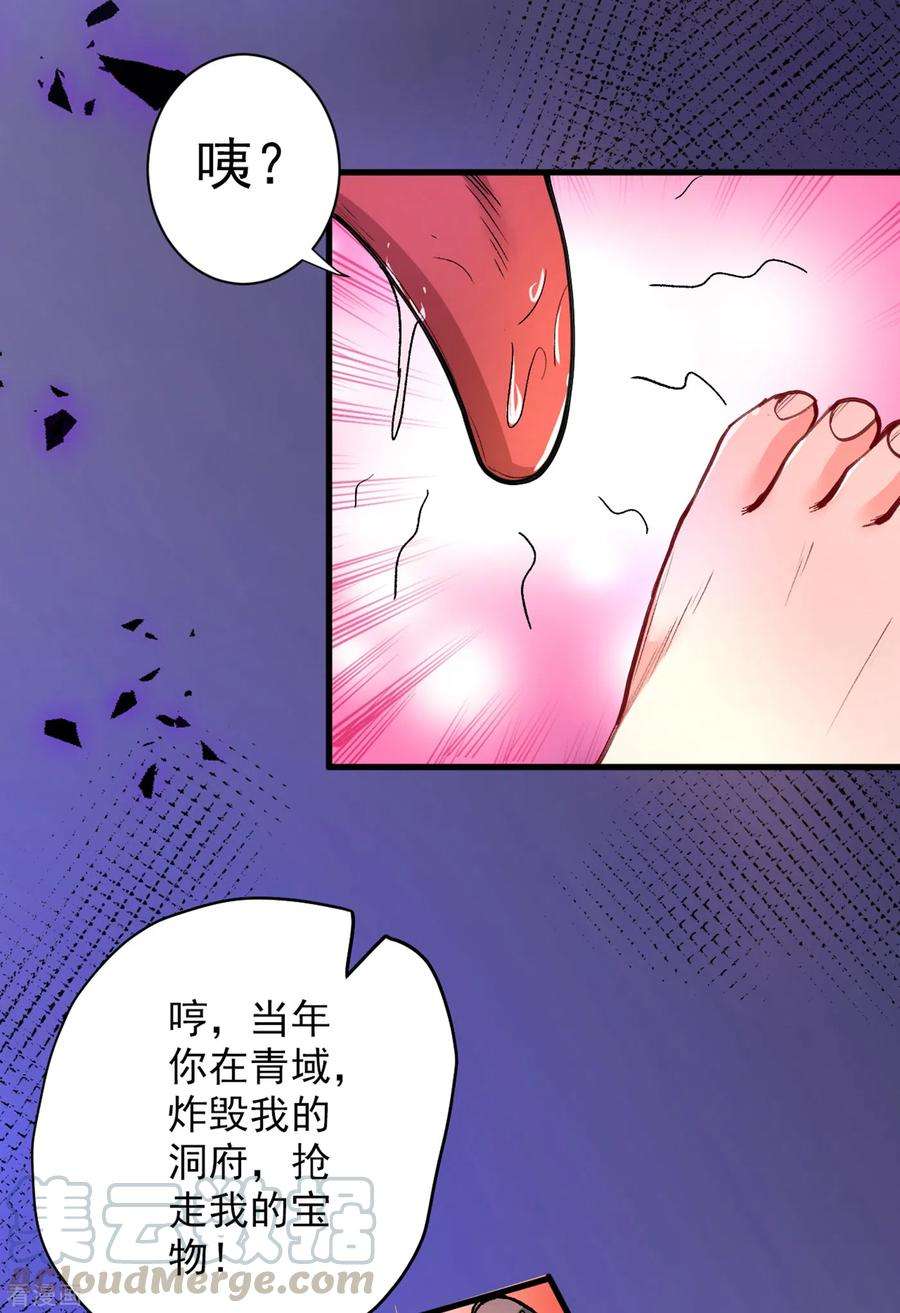 被美女师傅调教成圣的99种方法43话 你还是一如既往的蠢！